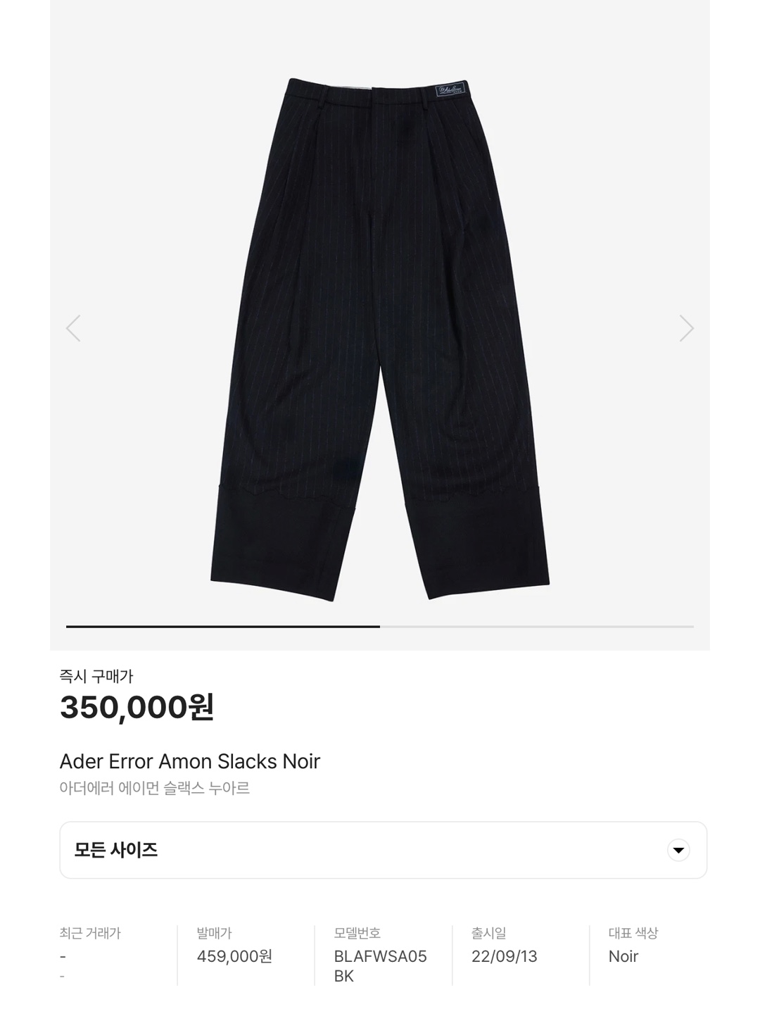 Auralee Light Wool Max Gabardine Slacks Dark Brown, Ancellm Wool Wide Slacks Charcoal 착용 스타일 - 6