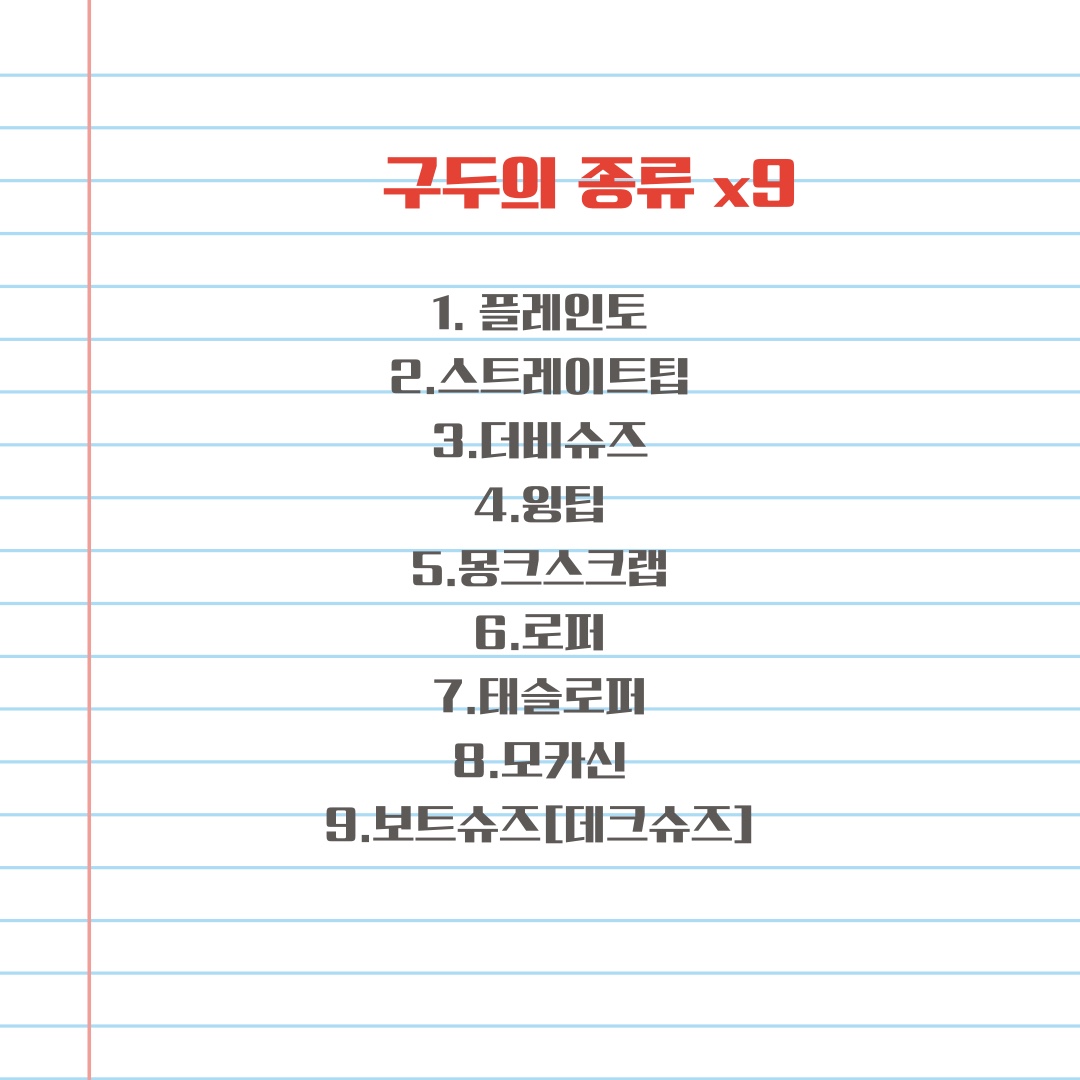 Fuckyou님의 스타일 - 3