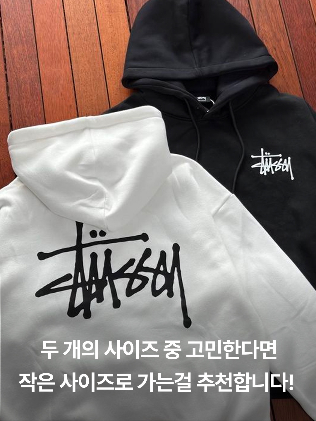 Stussy 8 Ball Hoodie Black - 21FW, Stussy Basic Stussy Hoodie Ash Heather 2023 착용 스타일 - 8