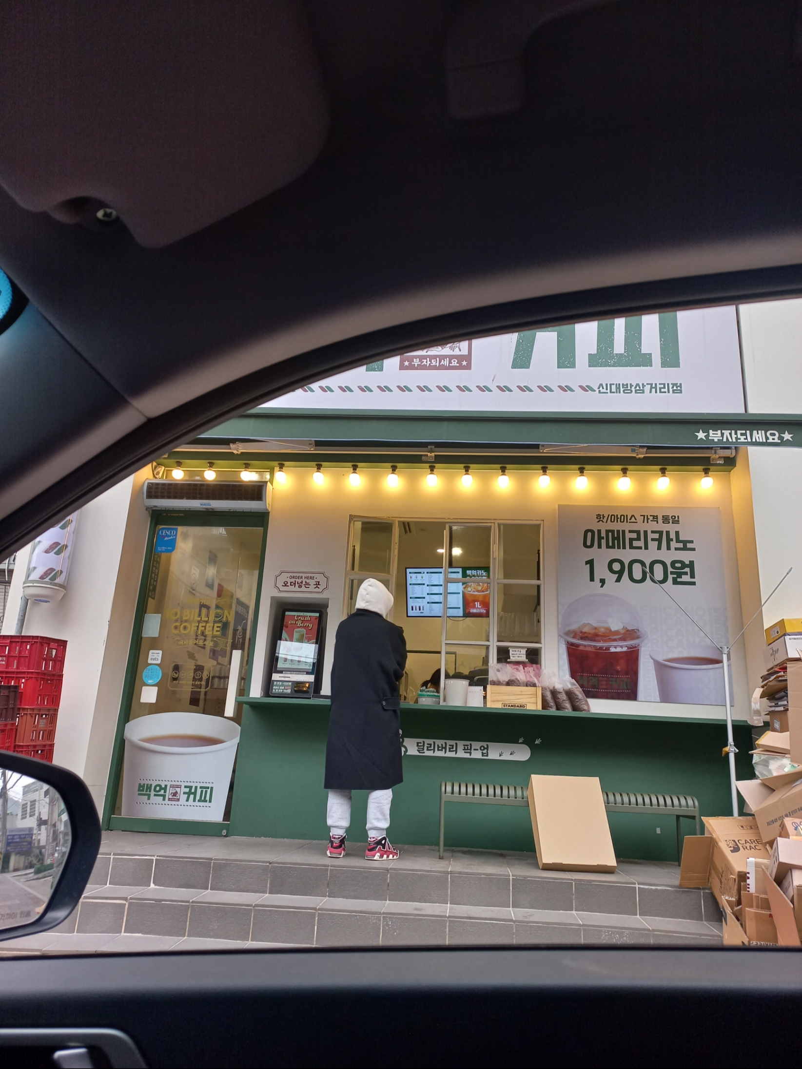 Nike Air More Uptempo 96 Bulls 2021, (GS) Nike Air More Uptempo 96 Bulls 2021 착용 스타일 - 1