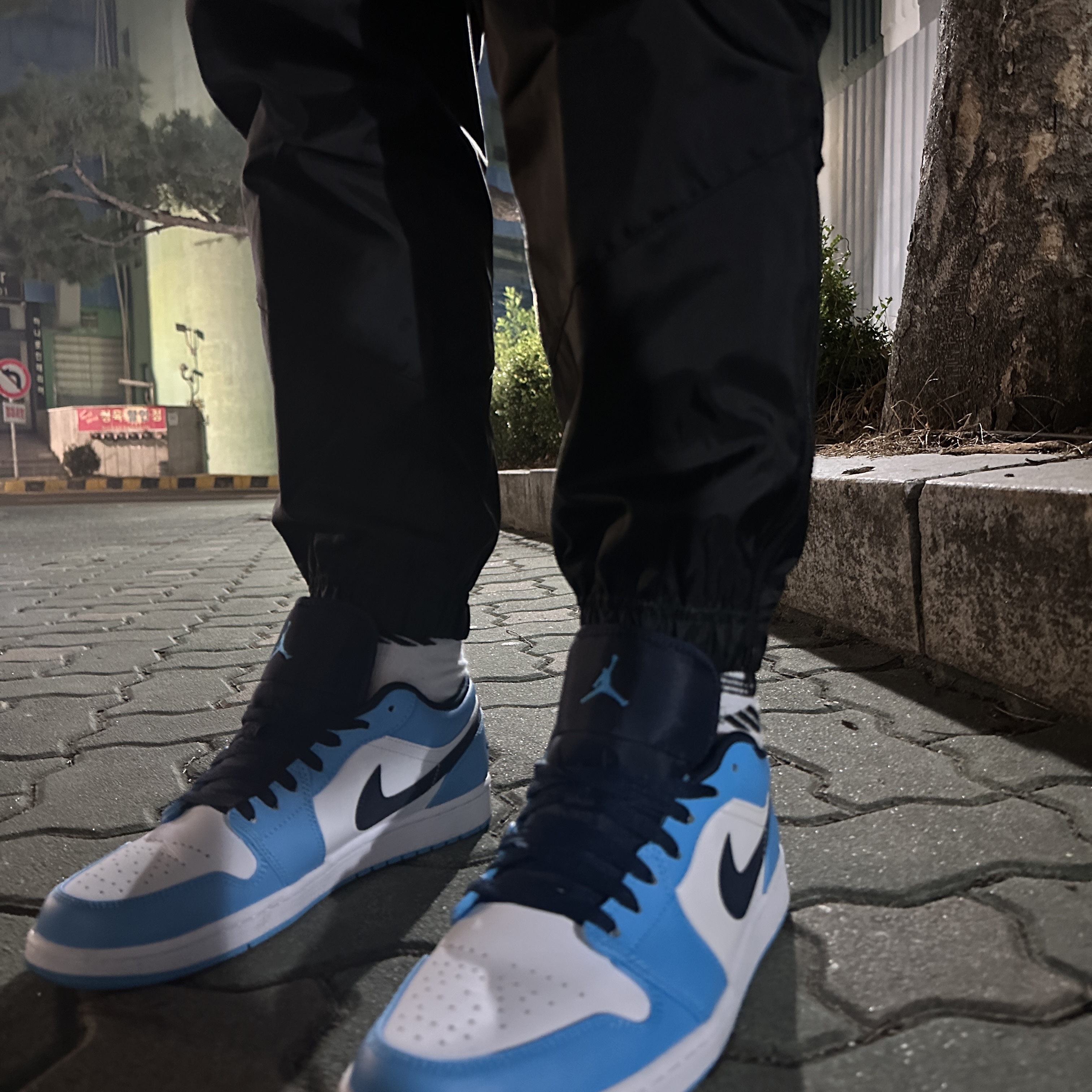 Jordan 1 Low Dark Powder Blue 착용 스타일 - 1