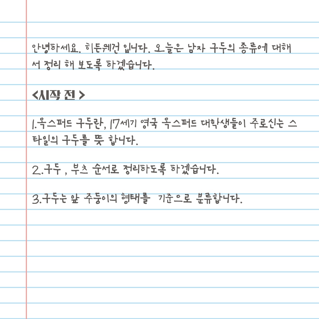 Fuckyou님의 스타일 - 2
