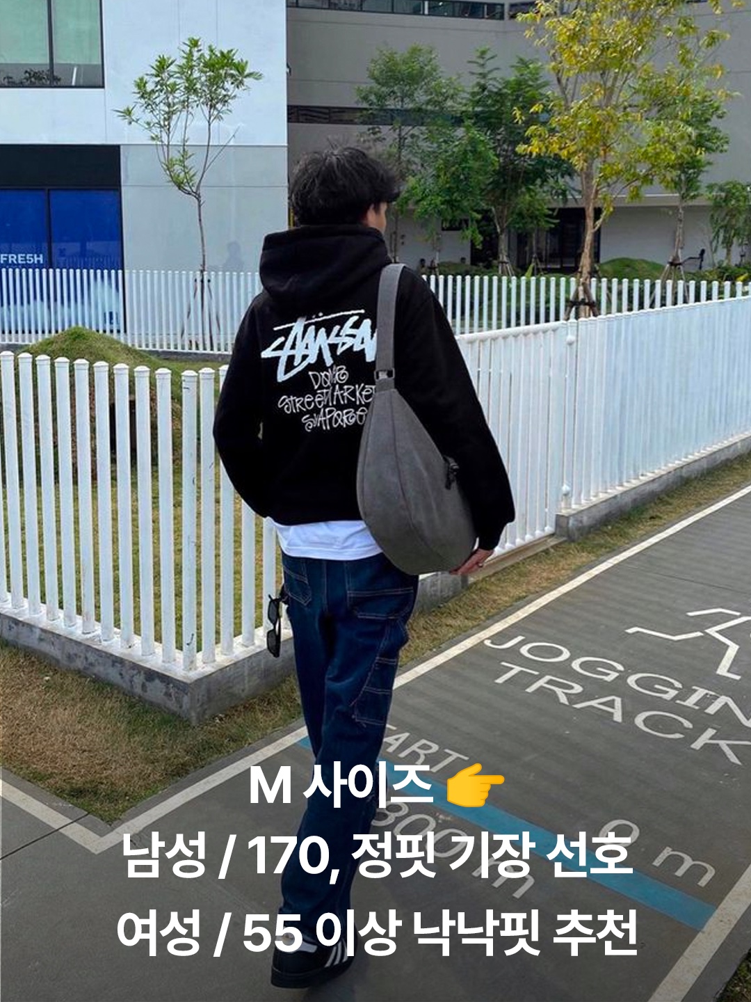 Stussy 8 Ball Hoodie Black - 21FW, Stussy Basic Stussy Hoodie Ash Heather 2023 착용 스타일 - 5