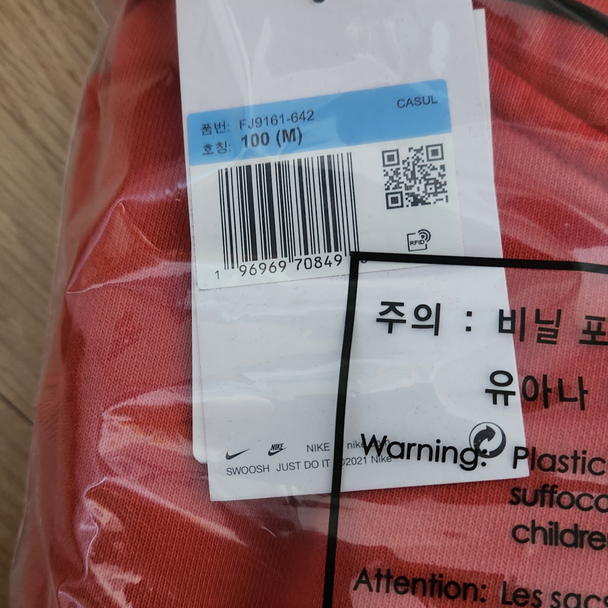 Nike x Stussy Full Zip Pigment Dyed Fleece Hoodie Habanero Red (FJ9161-642) 착용 스타일 - 3