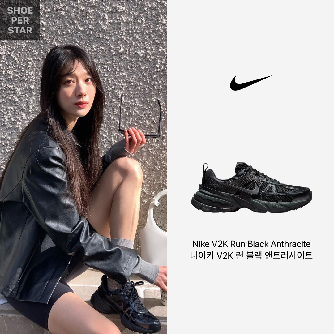 Nike V2K Run Black Anthracite 착용 스타일 - 1