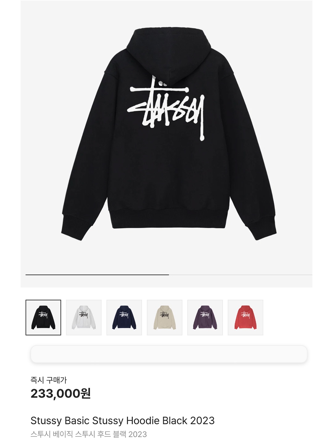 Stussy 8 Ball Hoodie Black - 21FW, Stussy Basic Stussy Hoodie Ash Heather 2023 착용 스타일 - 9