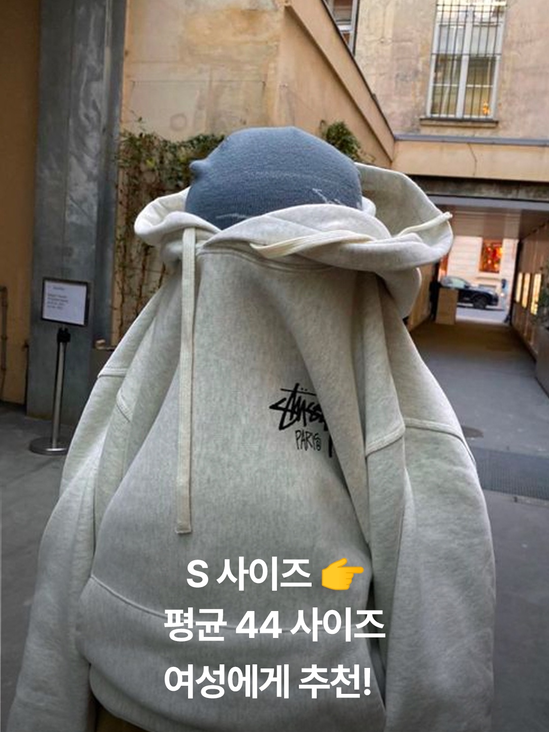 Stussy 8 Ball Hoodie Black - 21FW, Stussy Basic Stussy Hoodie Ash Heather 2023 착용 스타일 - 4