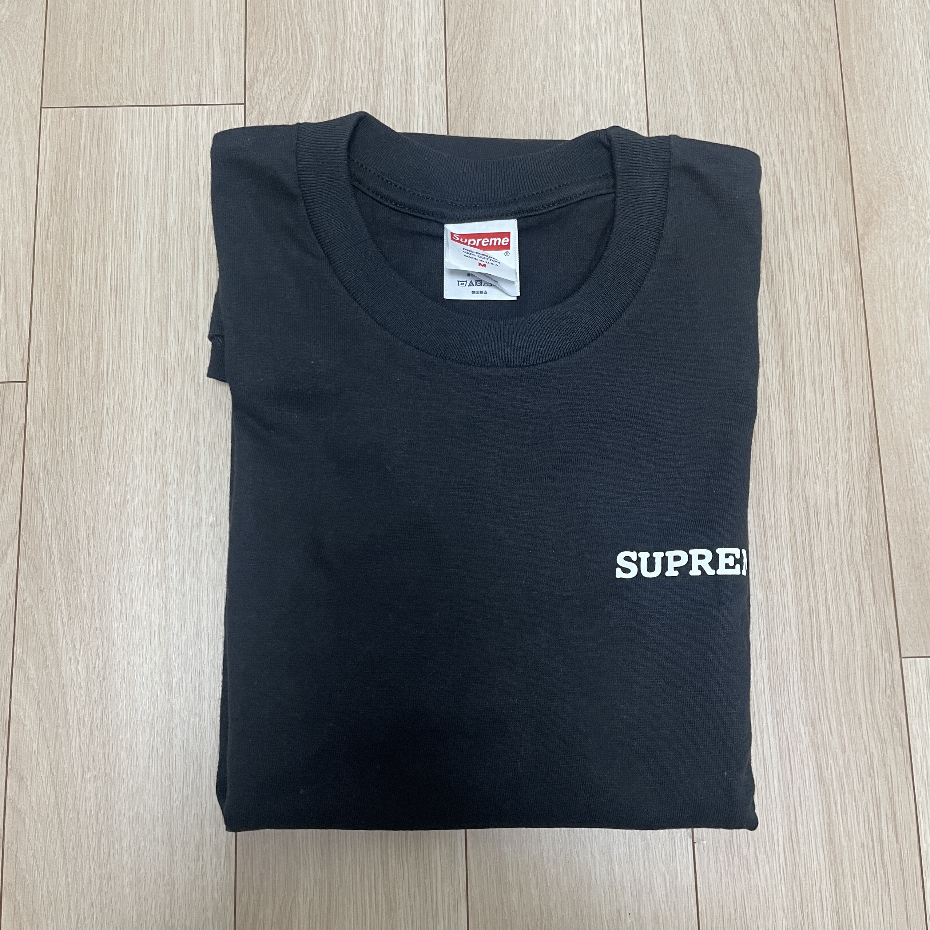 Supreme Patchwork T-Shirt Black - 24SS 착용 스타일 - 3