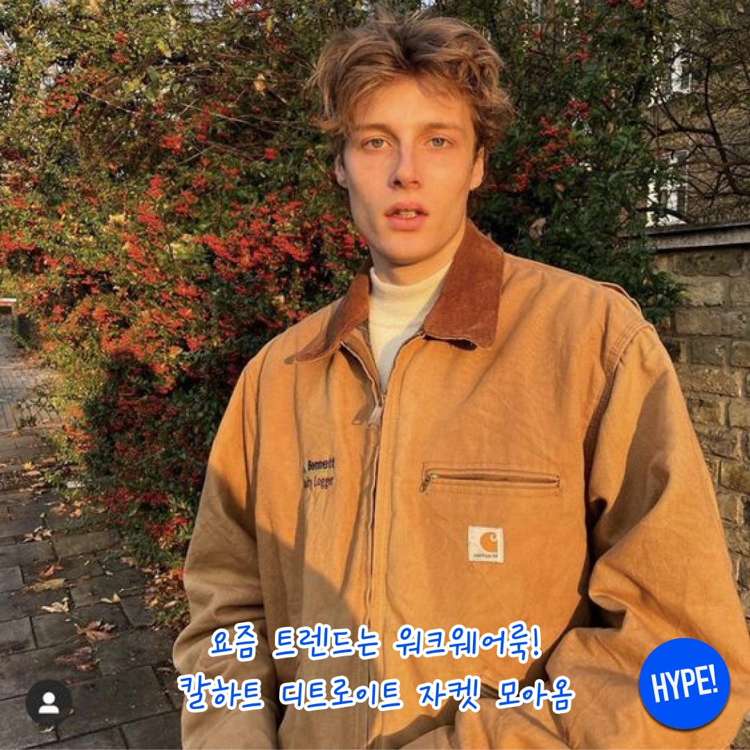 Carhartt WIP Organic Cotton Dearborn Canvas Detroit Jacket Black Rigid - Spring, Carhartt WIP Unlined Dearborn Canvas Detroit Jacket Hamilton Brown Rigid - Spring 착용 스타일 - 2