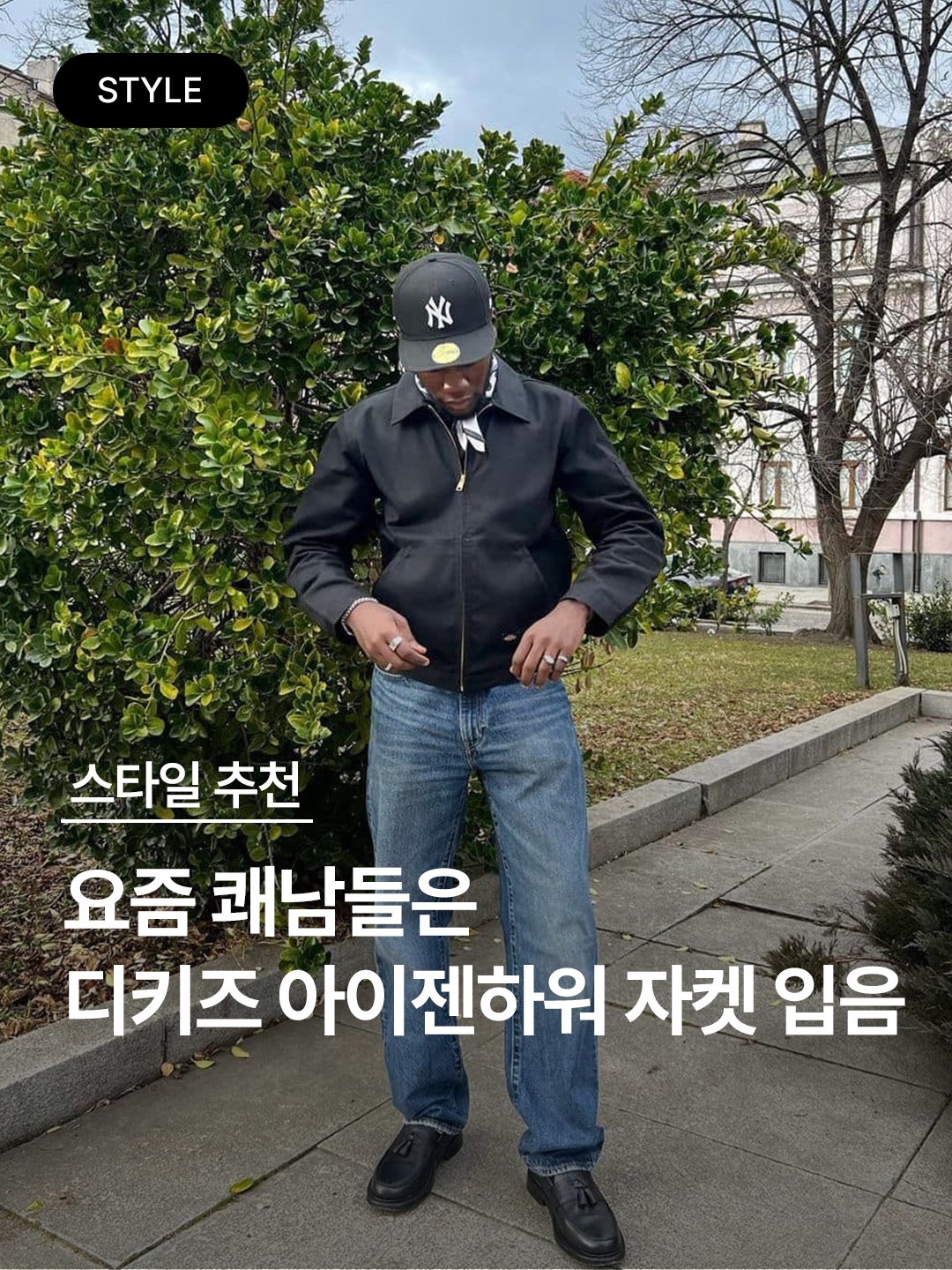 Dickies Insulated Eisenhower Jacket Regular Black, Dickies Unlined Eisenhower Jacket Regular Dark Navy 착용 스타일 - 1