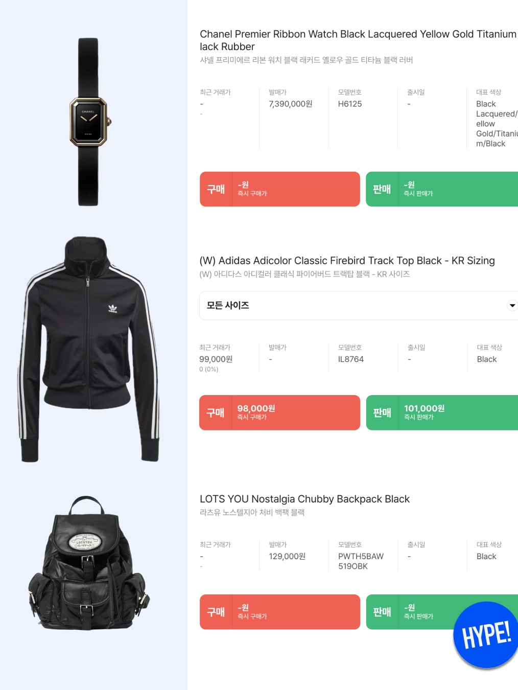 Chanel Premiere Ribbon Watch Black Lacquered Yellow Gold Titanium Black Rubber, (W) Adidas Adicolor Classic Firebird Track Top Black - KR Sizing 착용 스타일 - 10