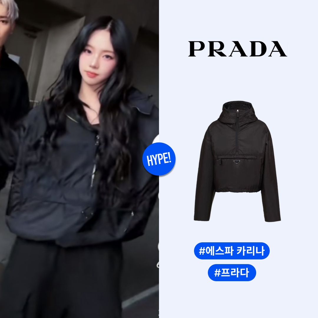Prada Re-Nylon Blouson Jacket Black 착용 스타일 - 1