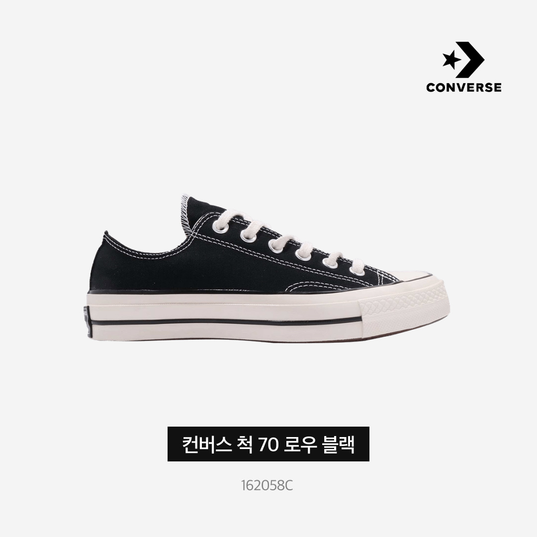 Converse Chuck 70 Ox Black - Standard 착용 스타일 - 3