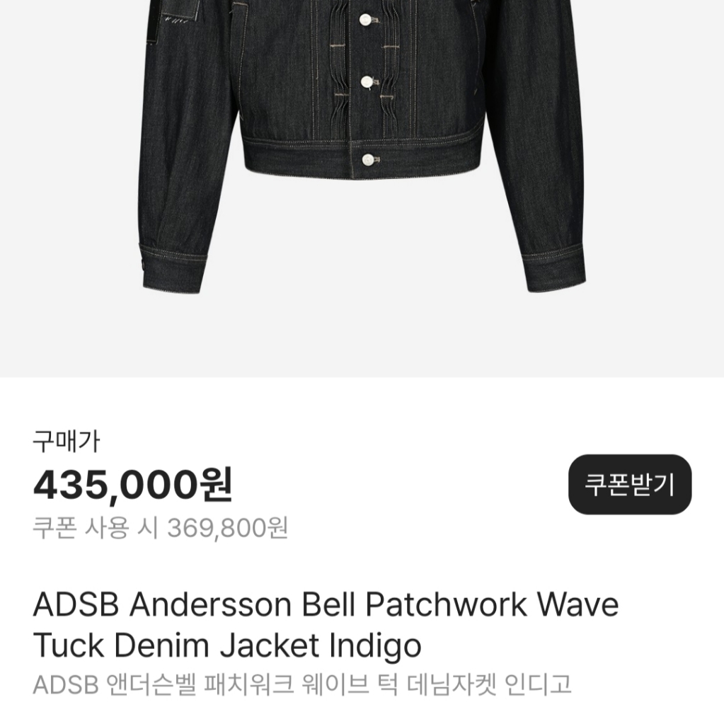 Andersson Bell x Asics Contrast Quilting Bomber Jacket Navy, Andersson Bell x Asics Track Pants Grey 착용 스타일 - 3