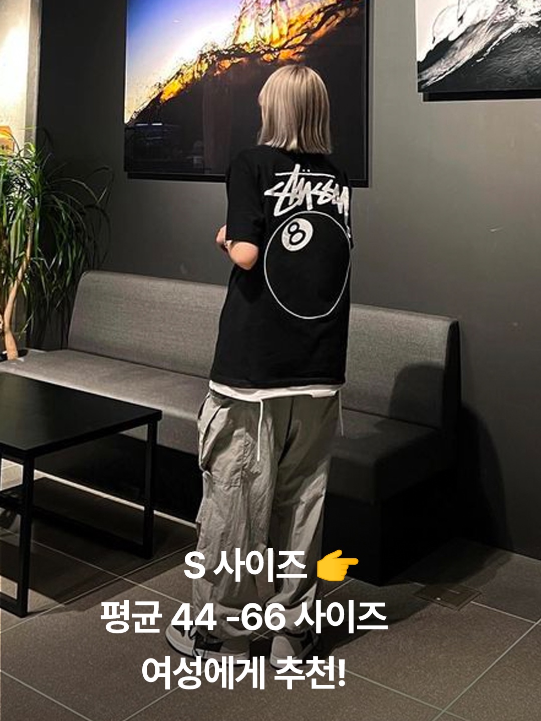Stussy Dice Pigment Dyed T-Shirt Black 2023, Stussy Stock DSM Los Angeles T-Shirt White 착용 스타일 - 4