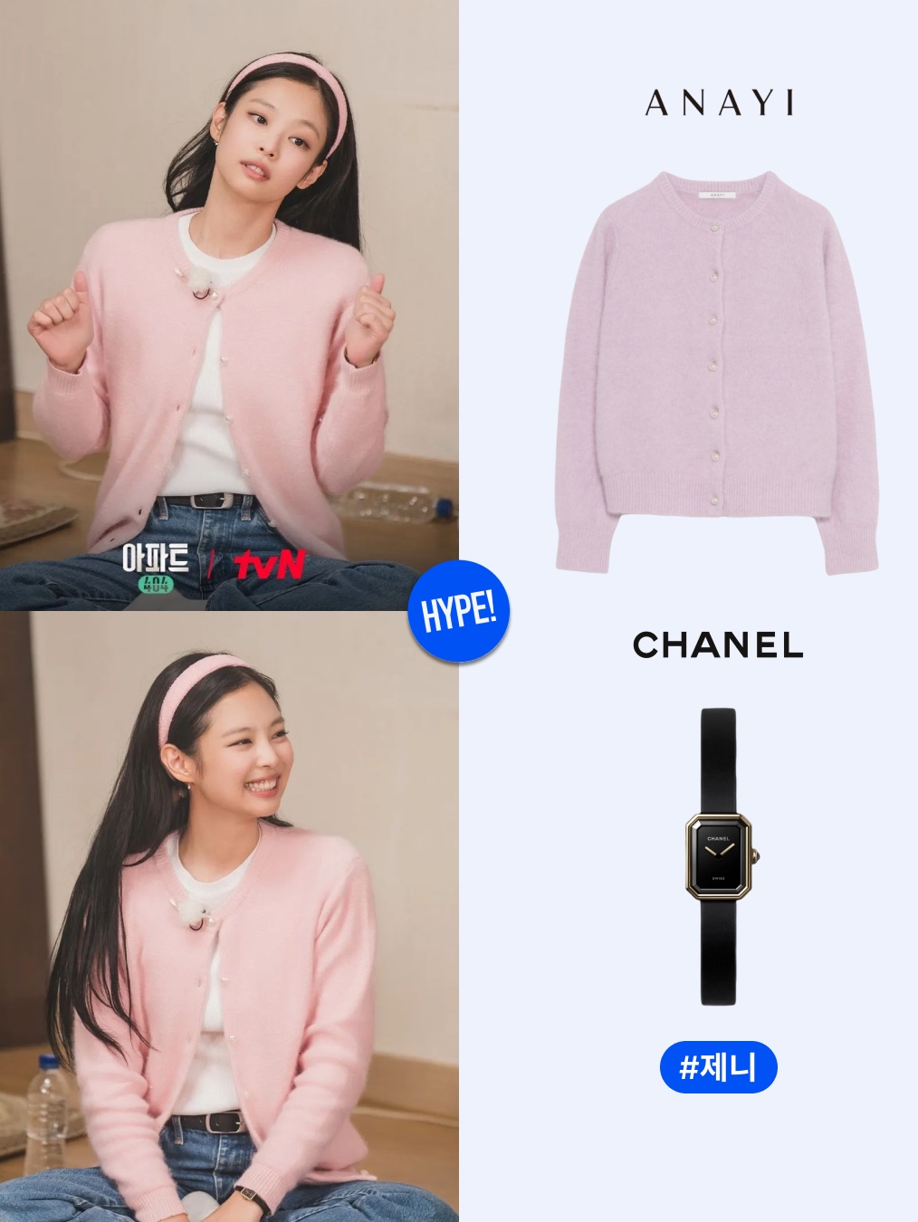 Chanel Premiere Ribbon Watch Black Lacquered Yellow Gold Titanium Black Rubber, (W) Adidas Adicolor Classic Firebird Track Top Black - KR Sizing 착용 스타일 - 6