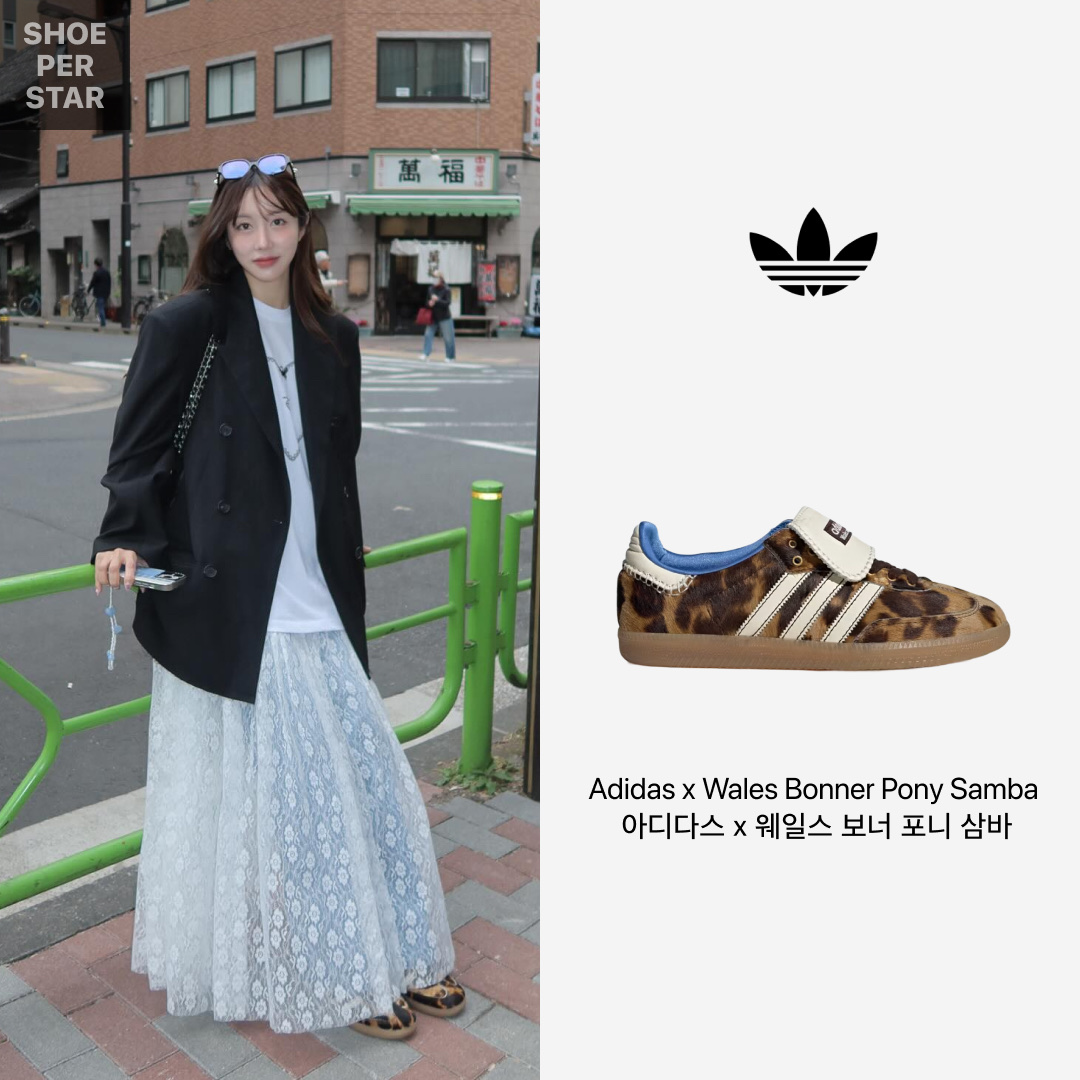 Adidas x Wales Bonner Pony Leo Samba Dark Brown Cream White 착용 스타일 - 1