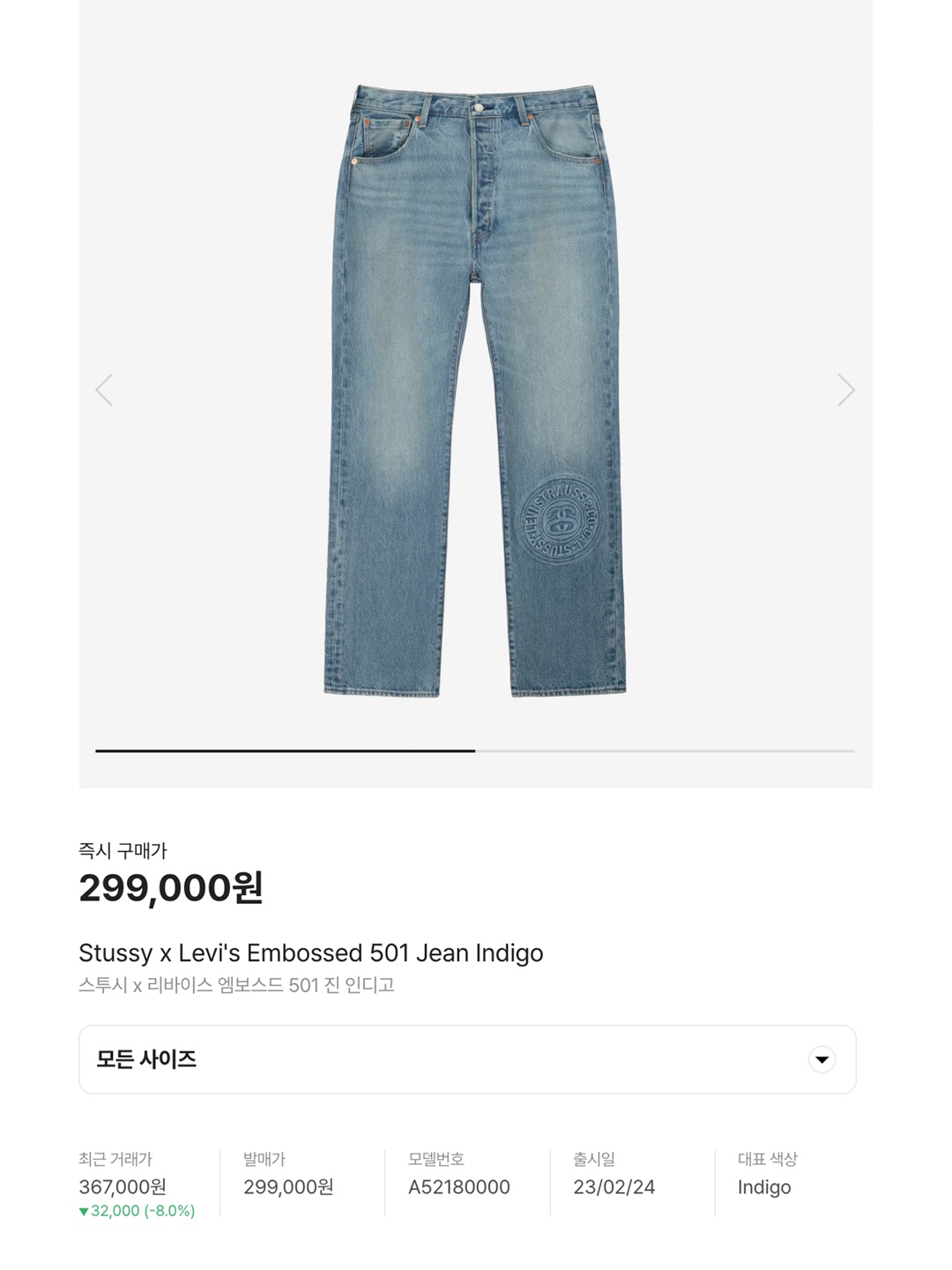 Project G/R Coated Backward Denim Pants Blue, Project G/R Backward Denim Pants Blue 착용 스타일 - 6
