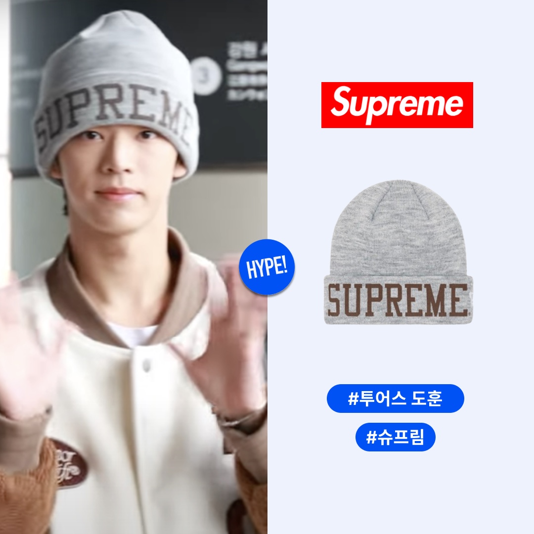 Supreme New Era Varsity Beanie Heather Grey - 23FW 착용 스타일 - 1