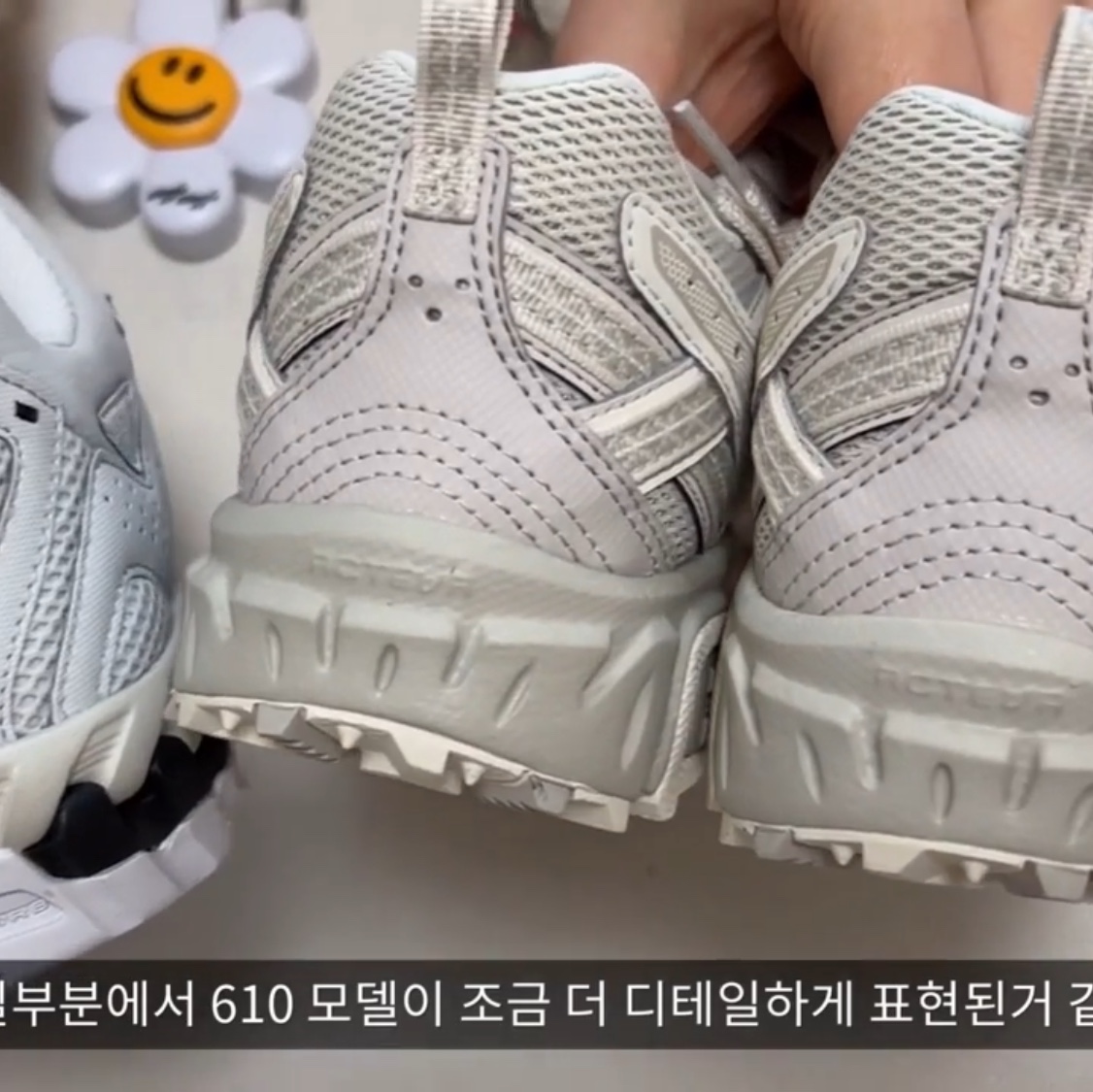 New Balance 410v5 Trail Beige - 2E Wide 착용 스타일