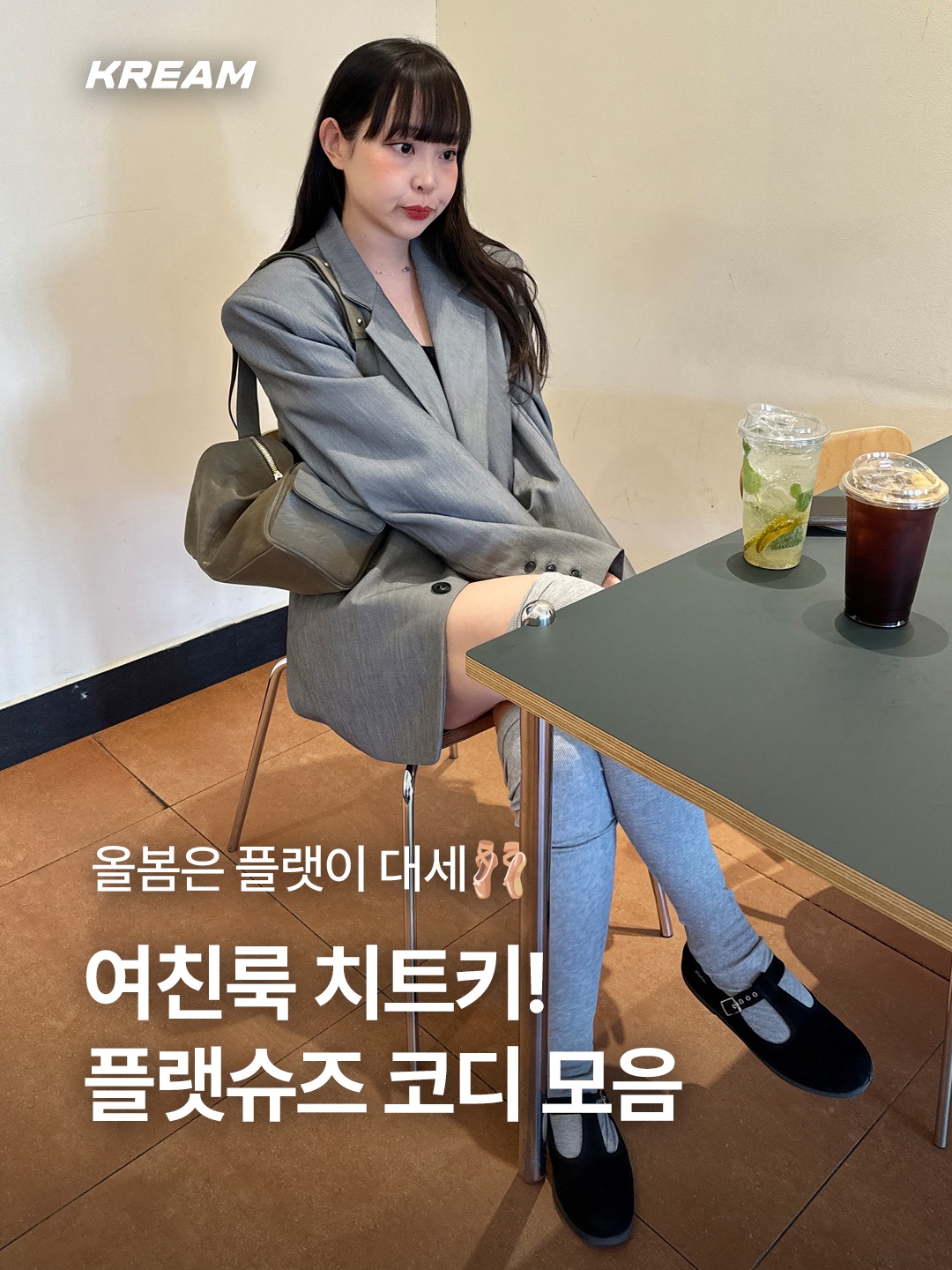 (W) Rockfishweatherwear Quilted Scrunch Flat White, (W) Dior J'adior Slingback Ballerina Flat Technical Fabric Black 착용 스타일 - 1