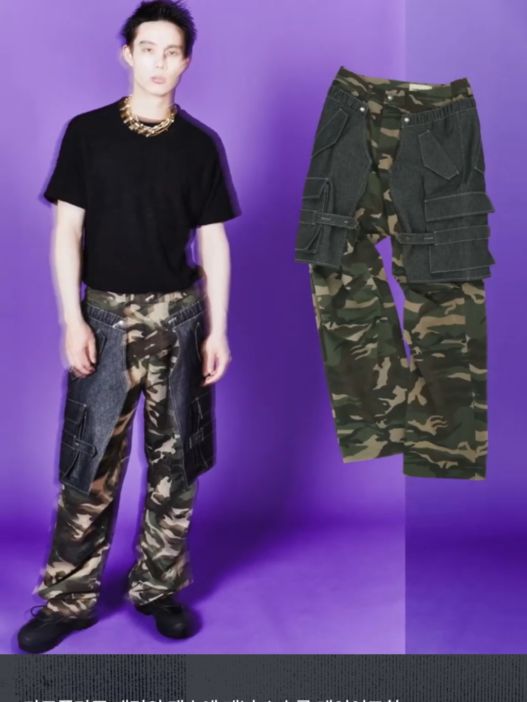 [KREAM 단독] ADSB Andersson Bell Raptor Layered Cargo Pants Indigo Green 착용 스타일 - 4