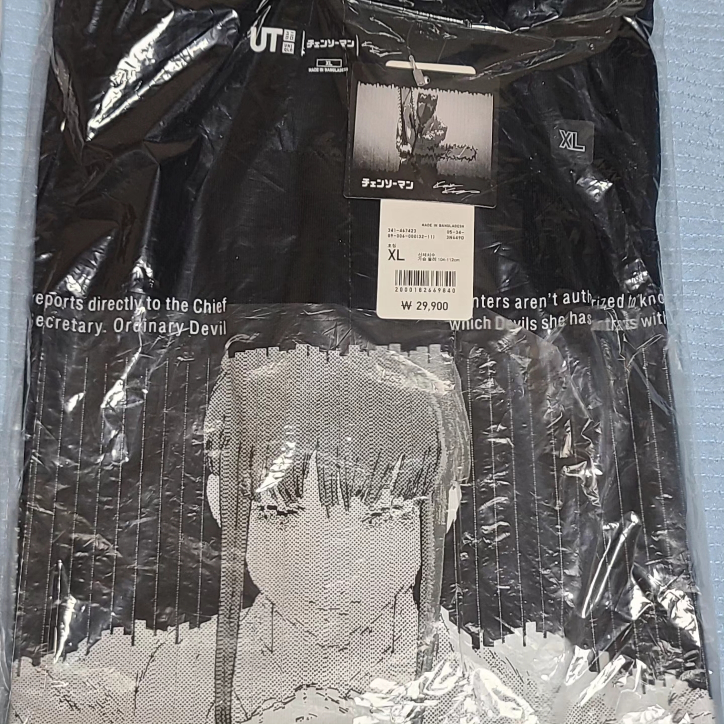 Uniqlo UT Chainsaw Man x Kosuke Kawamura Graphic T-Shirt Makima Black - JP 착용 스타일 - 2