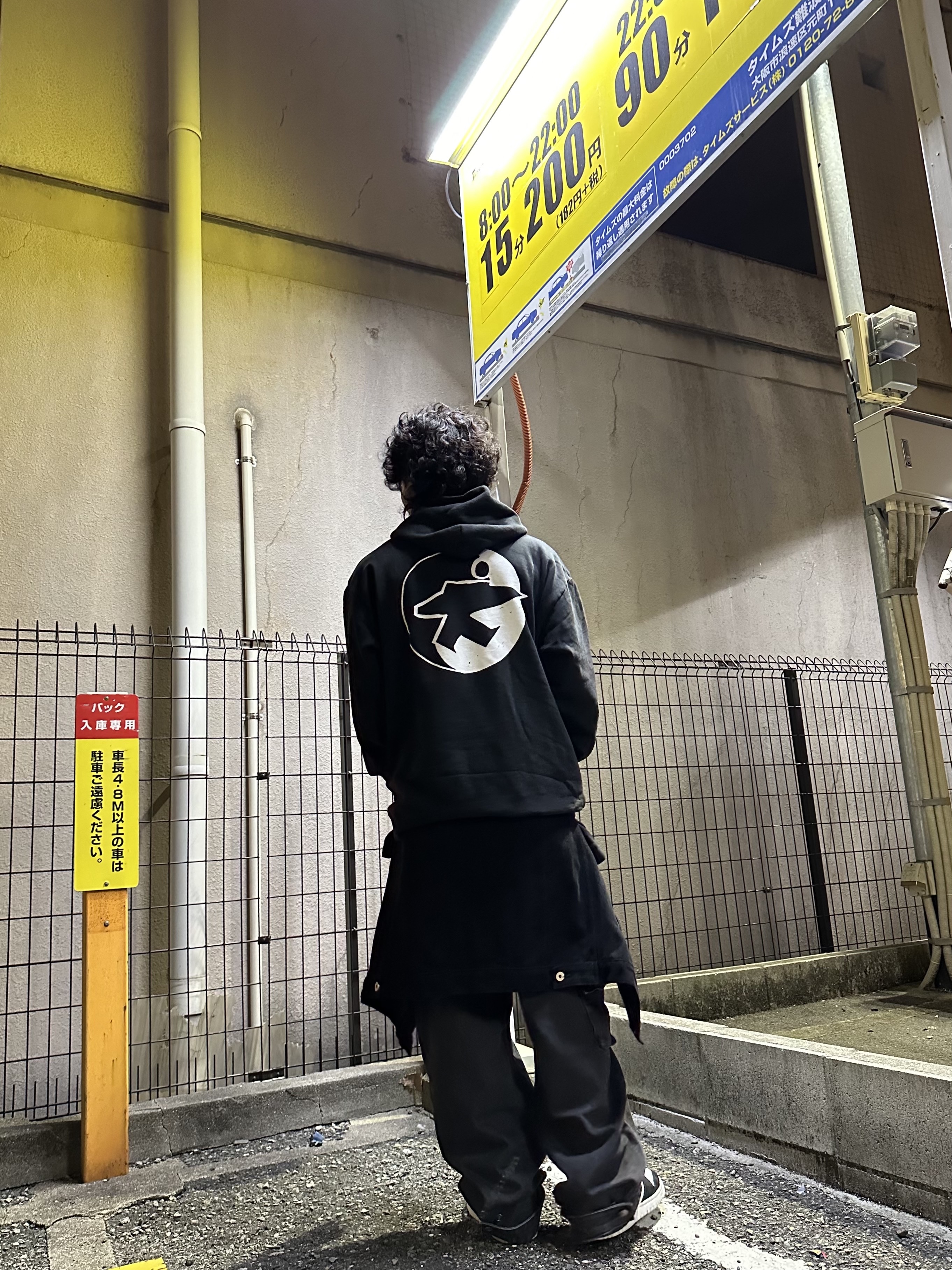 Stussy x Our Legacy Work Shop Surfman Pigment Dyed Hoodie Black, Nike x Ambush Dunk High Black 착용 스타일 - 1