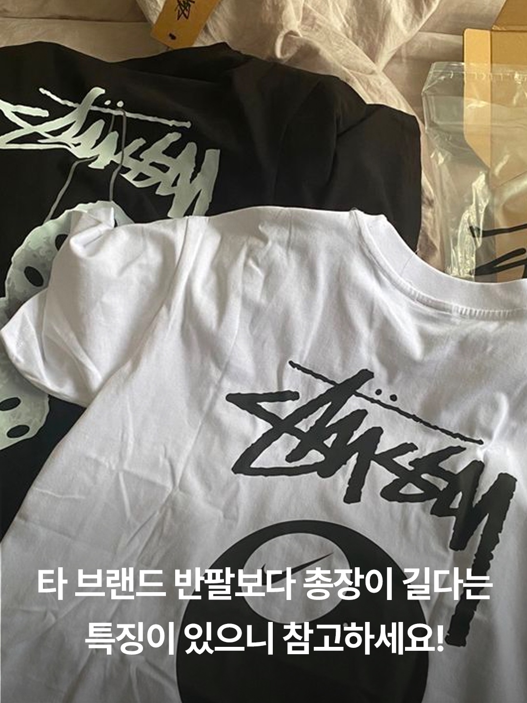 Stussy Dice Pigment Dyed T-Shirt Black 2023, Stussy Stock DSM Los Angeles T-Shirt White 착용 스타일 - 8