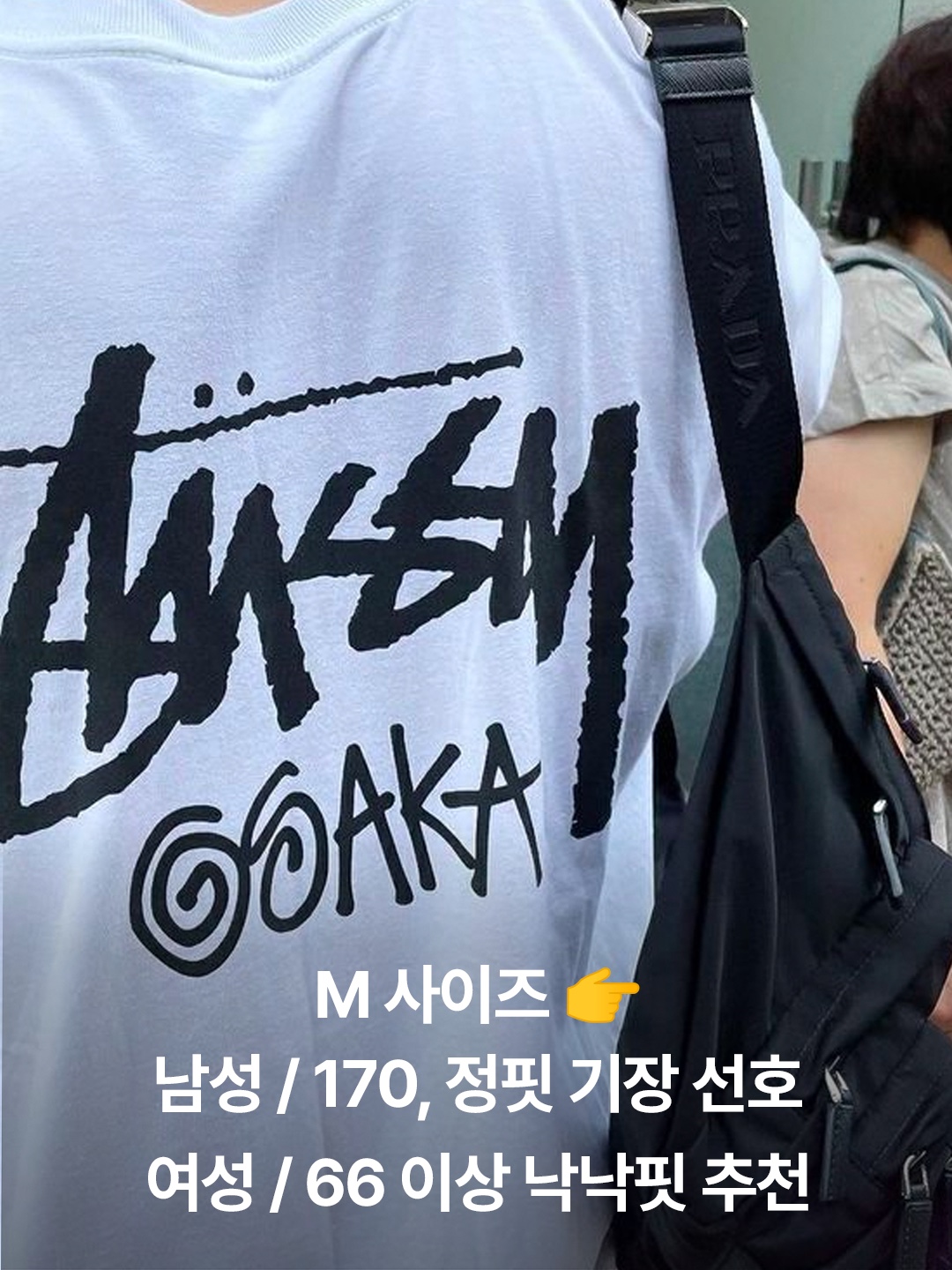Stussy Dice Pigment Dyed T-Shirt Black 2023, Stussy Stock DSM Los Angeles T-Shirt White 착용 스타일 - 5