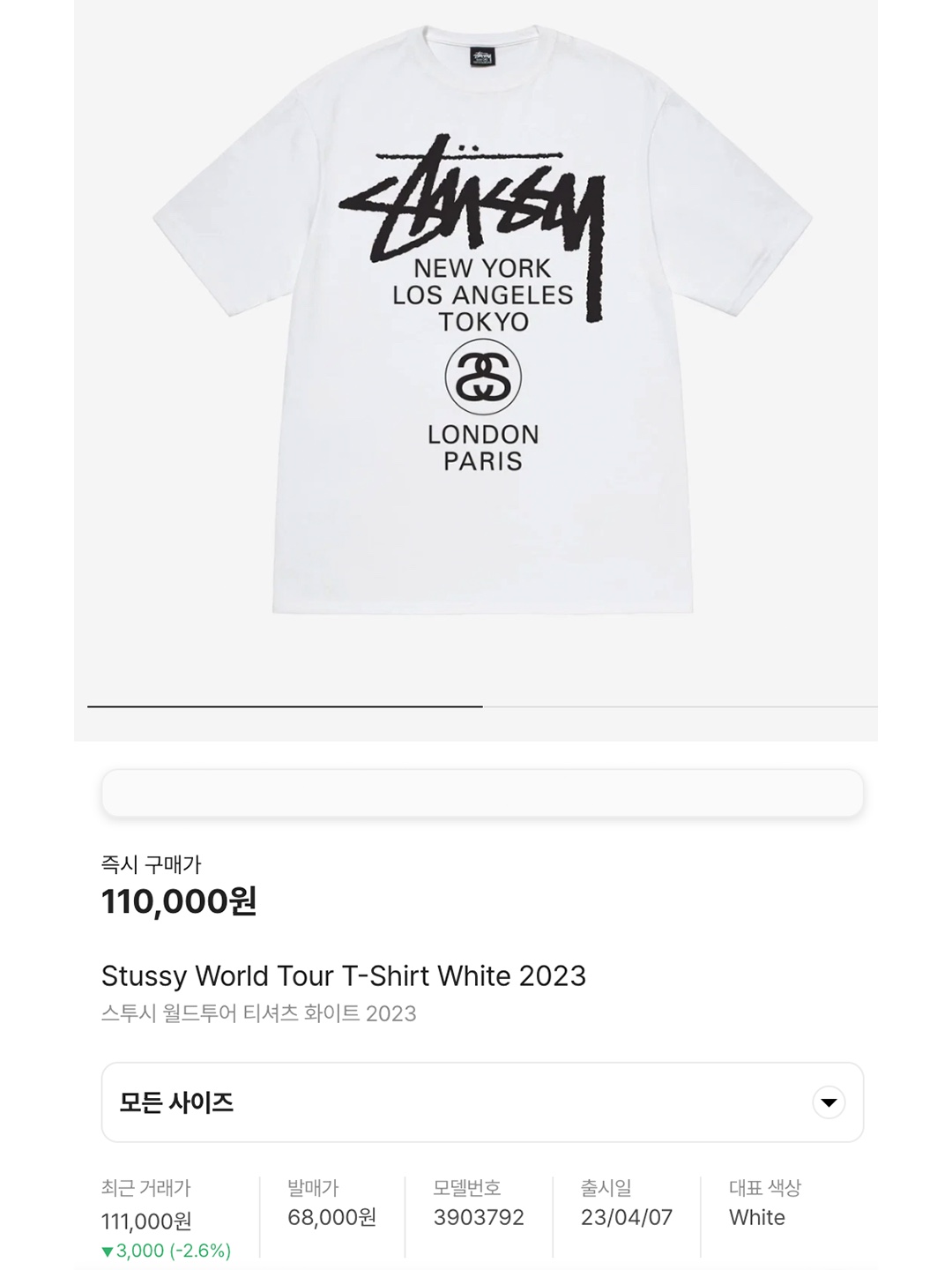 Stussy Dice Pigment Dyed T-Shirt Black 2023, Stussy Stock DSM Los Angeles T-Shirt White 착용 스타일 - 9