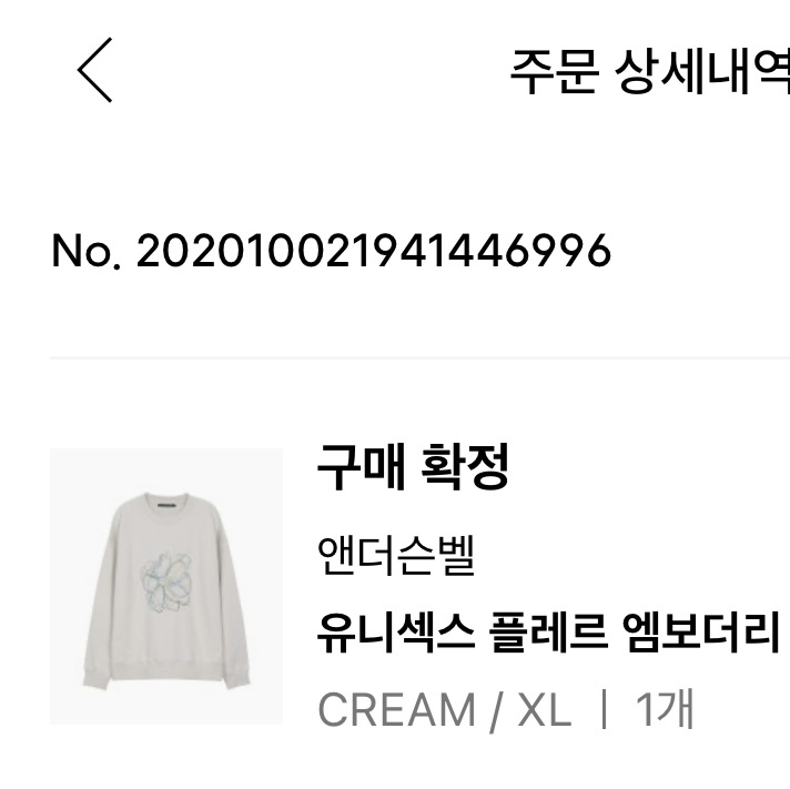 기핼님의 스타일 - 4