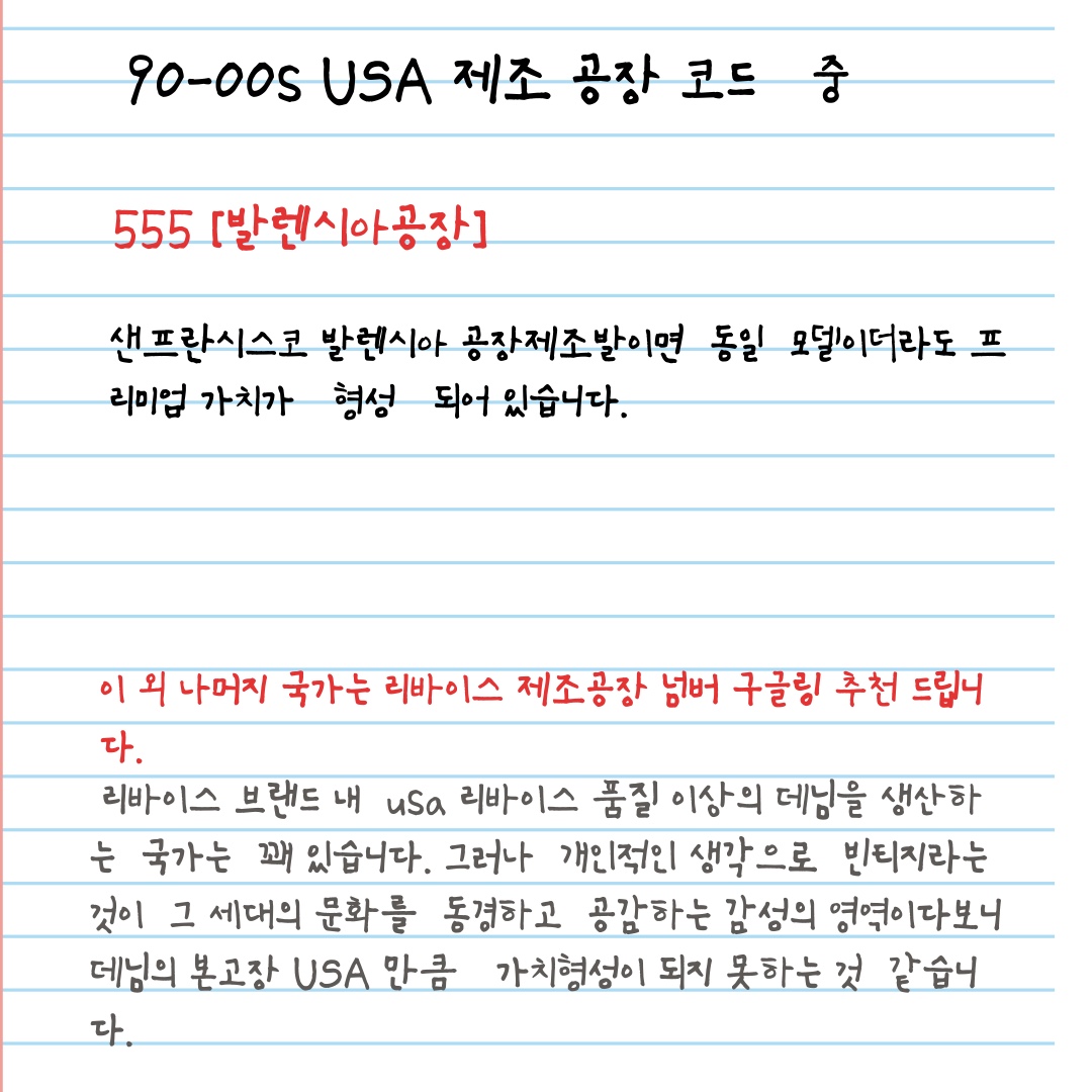 Fuckyou님의 스타일 - 4