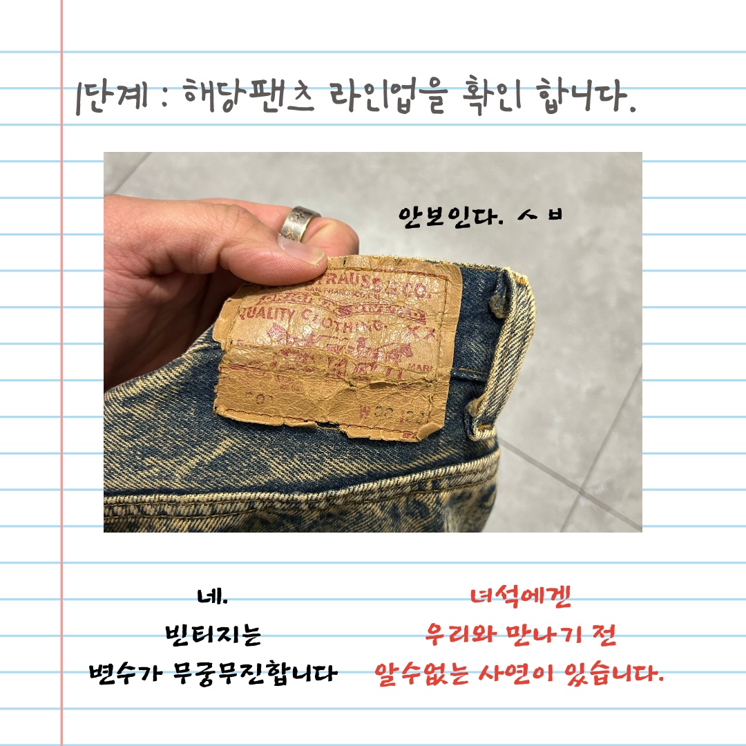 Fuckyou님의 스타일 - 6