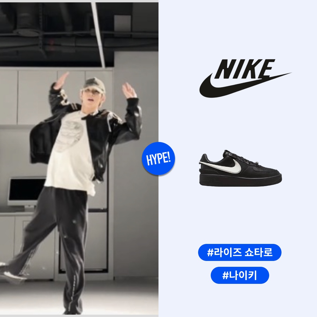 Nike x Ambush Air Force 1 Low SP Black 착용 스타일 - 1