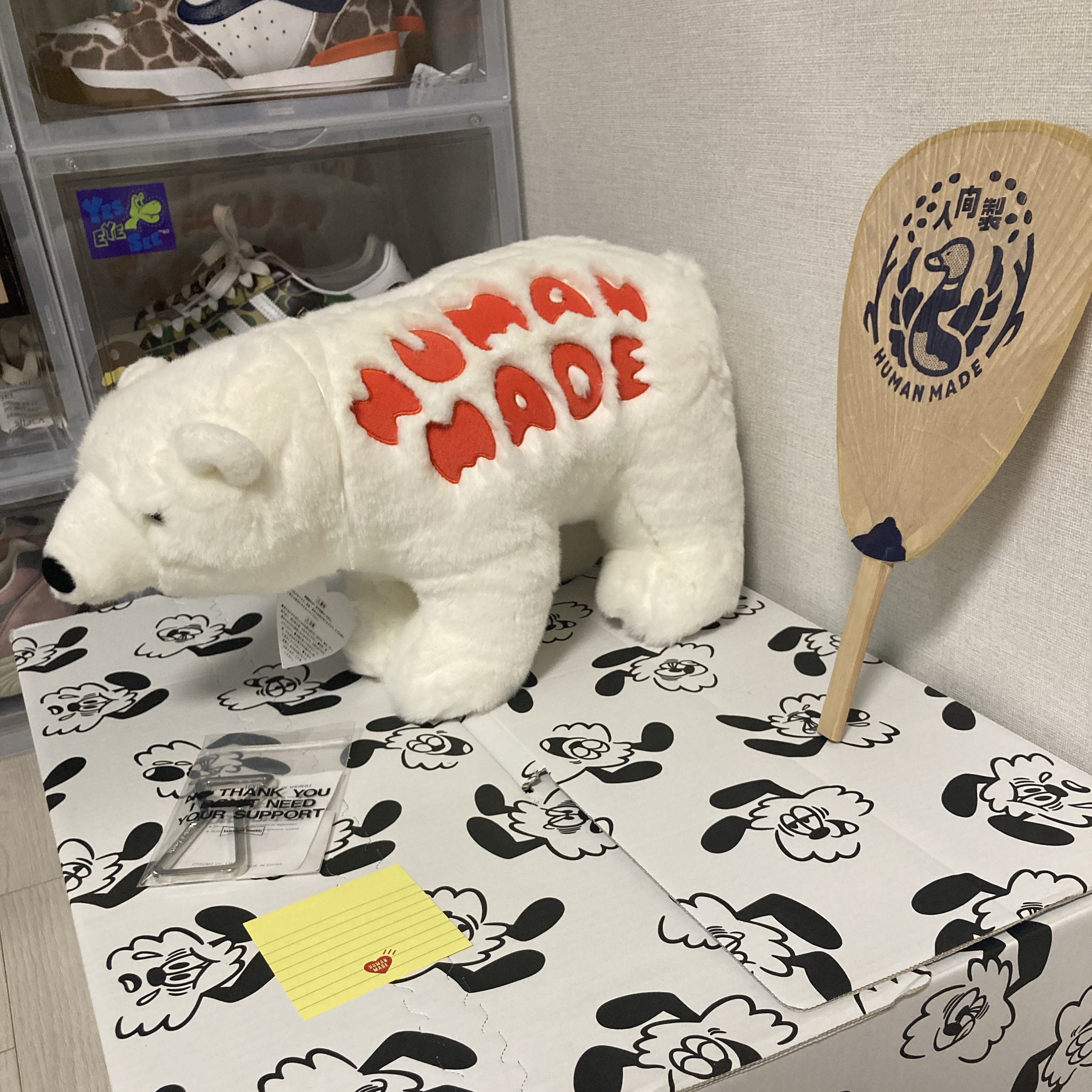 Human Made Uchiwa Beige, Human Made Polar Bear Plush Doll White 착용 스타일