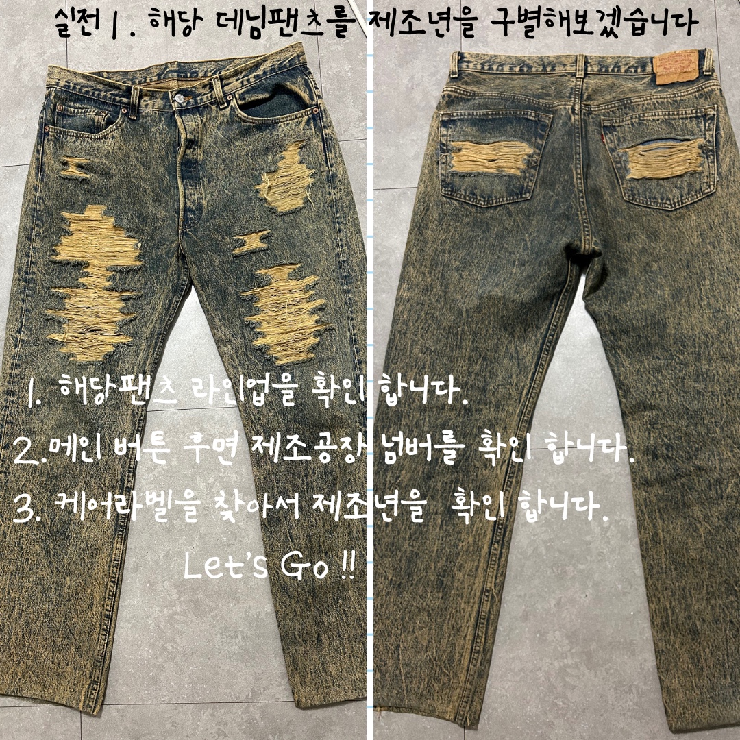 Fuckyou님의 스타일 - 5