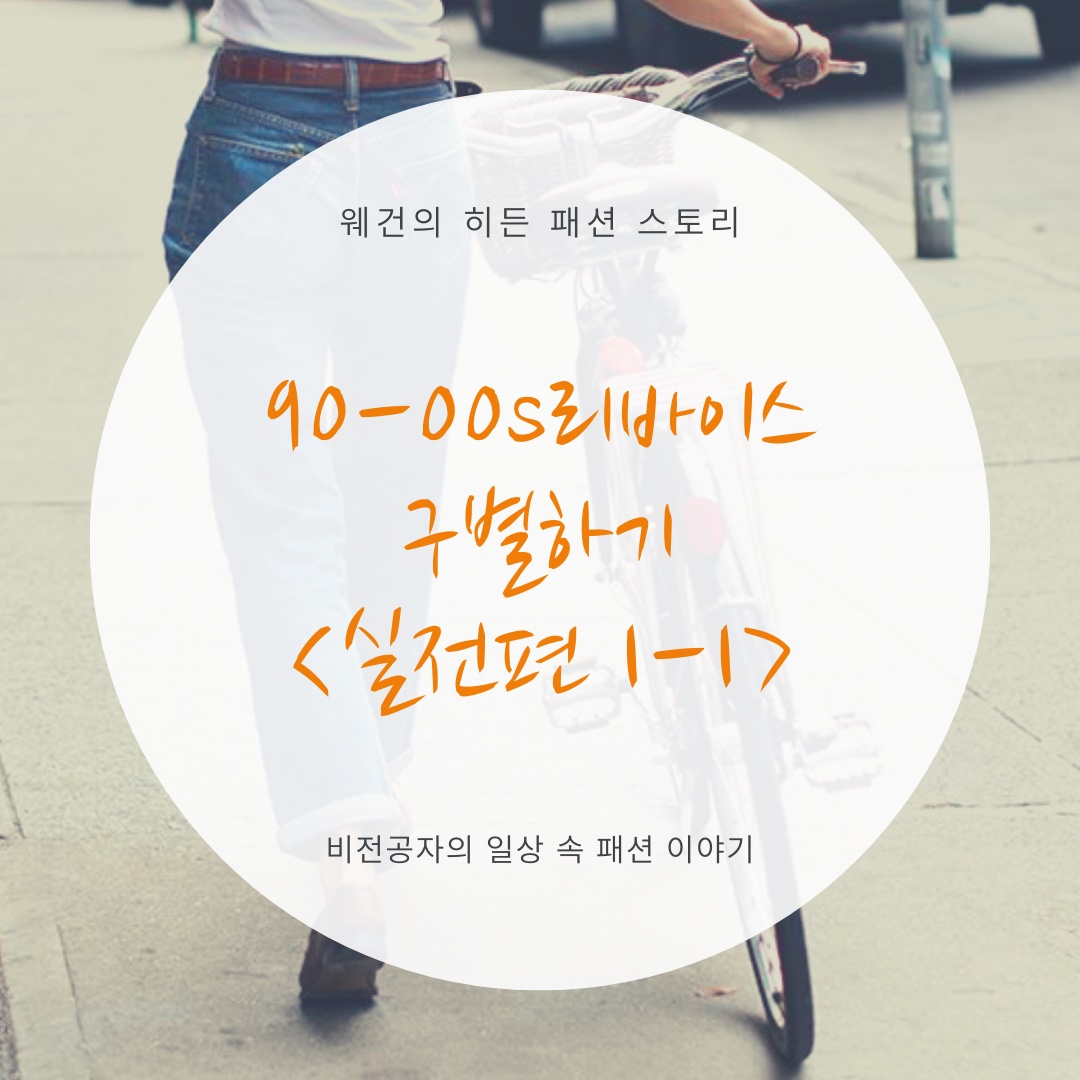 Fuckyou님의 스타일 - 1