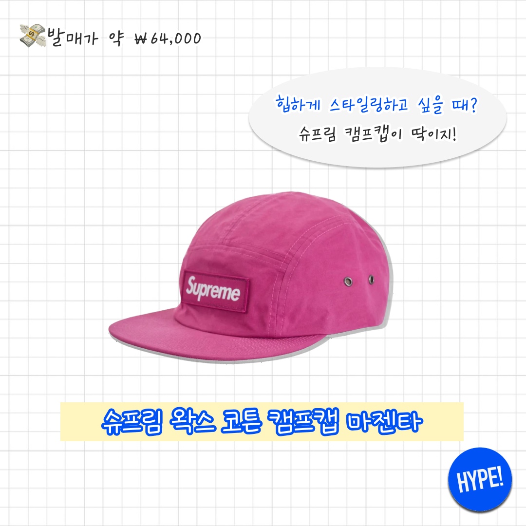 Adidas Bermuda Glow Pink, Matin Kim Madeleine Round Bag Pink 착용 스타일 - 7