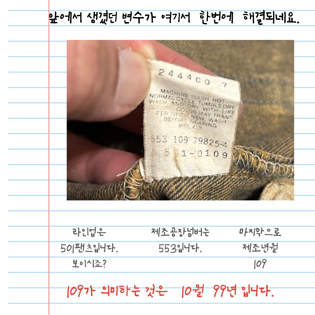 Fuckyou님의 스타일 - 9