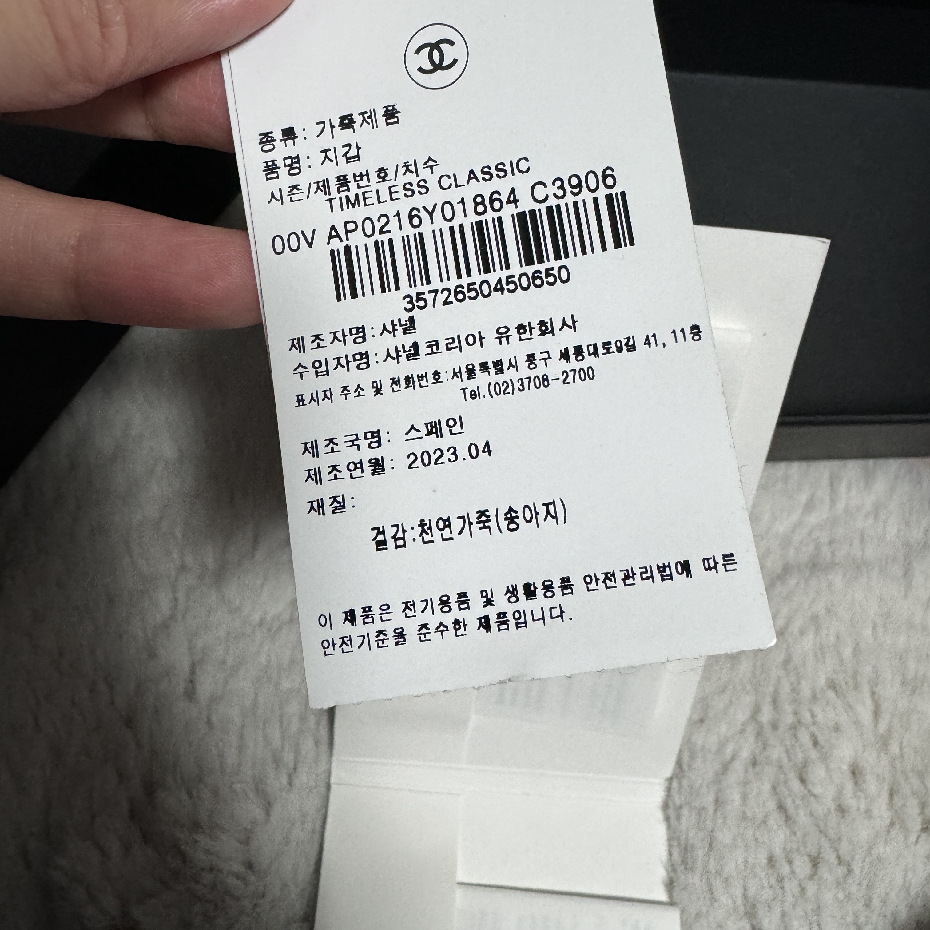 Chanel Classic Zipped Coin Purse Grained Calfskin & Gold Black 착용 스타일 - 2