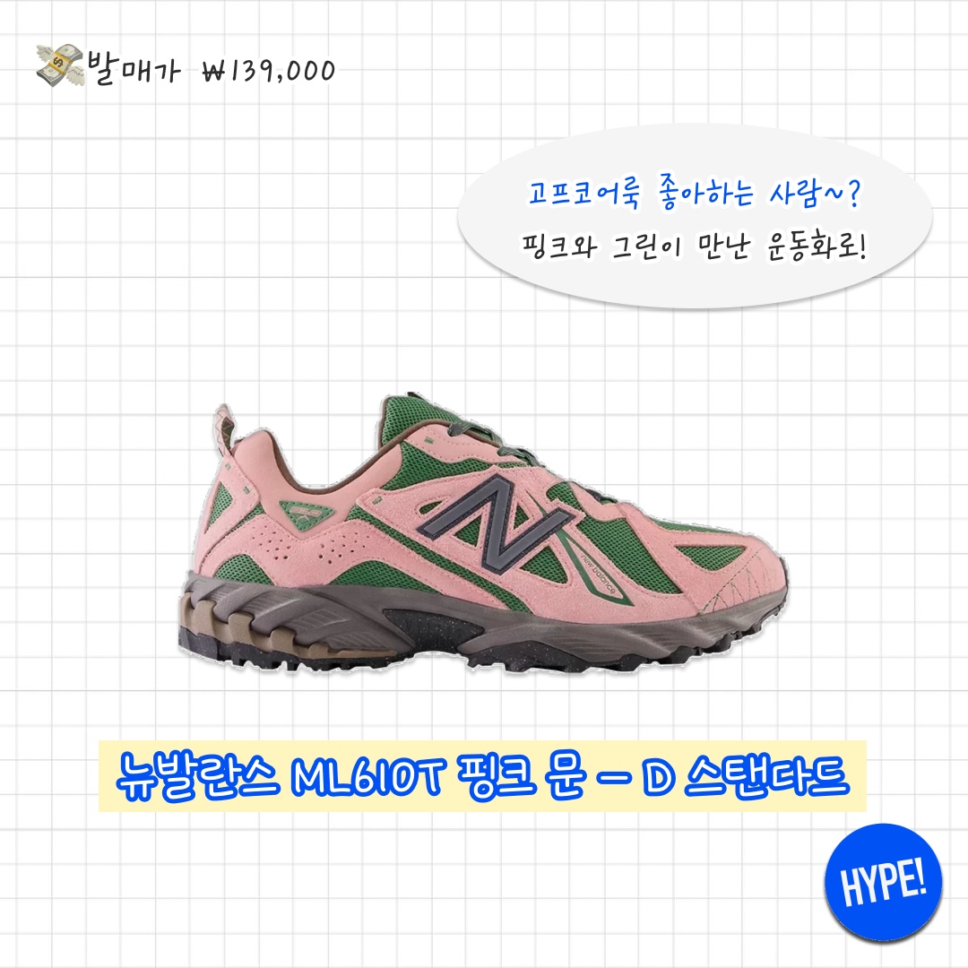 Adidas Bermuda Glow Pink, Matin Kim Madeleine Round Bag Pink 착용 스타일 - 10