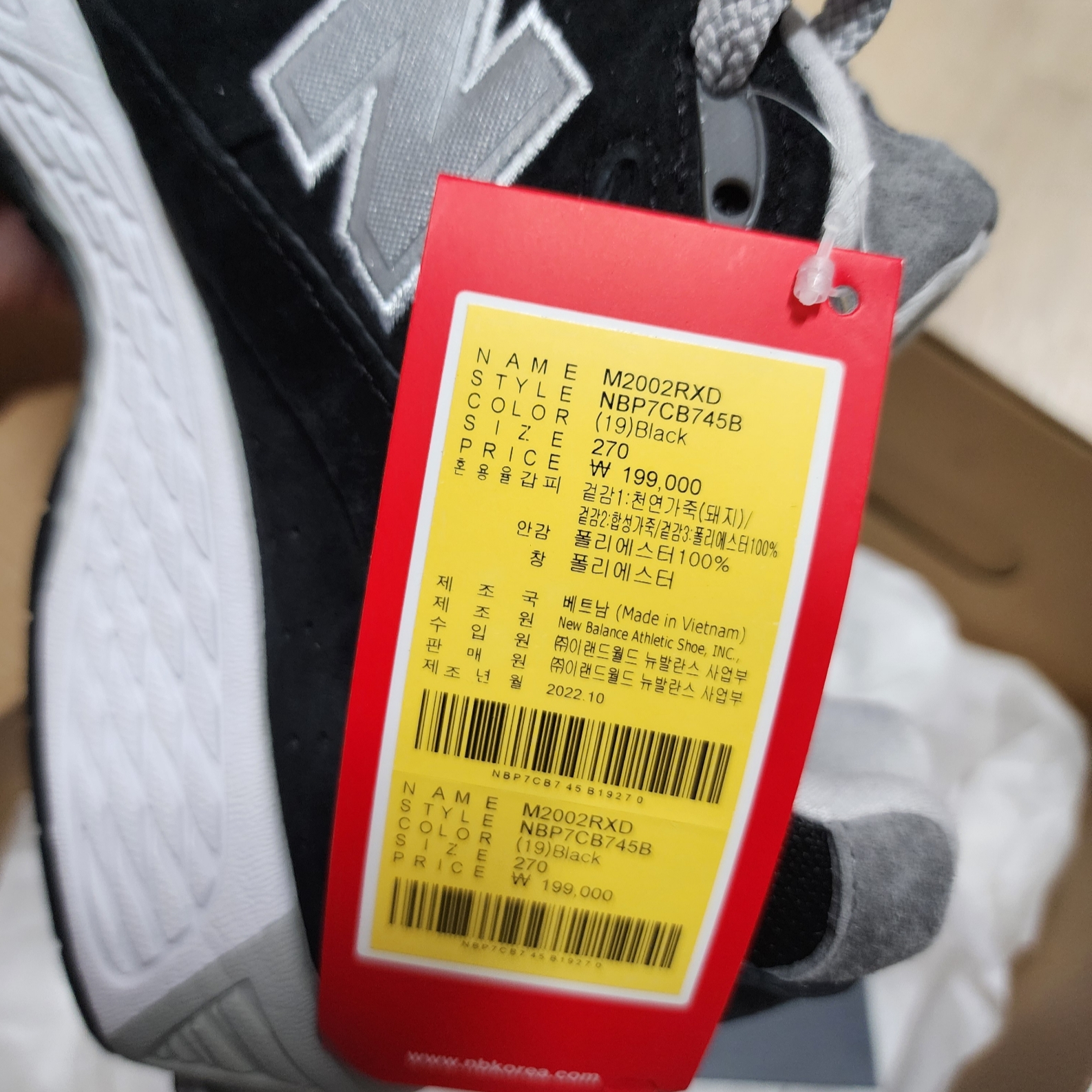 New Balance 2002R Gore-Tex Black Silver Metalic, New Balance 991 Made in UK Grey 착용 스타일 - 6
