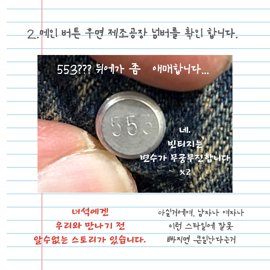 Fuckyou님의 스타일 - 7