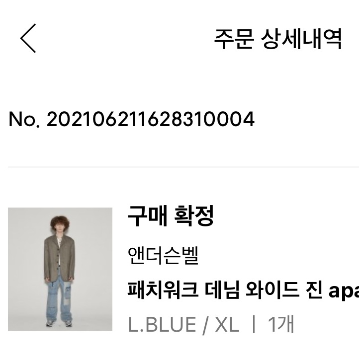 기핼님의 스타일 - 3