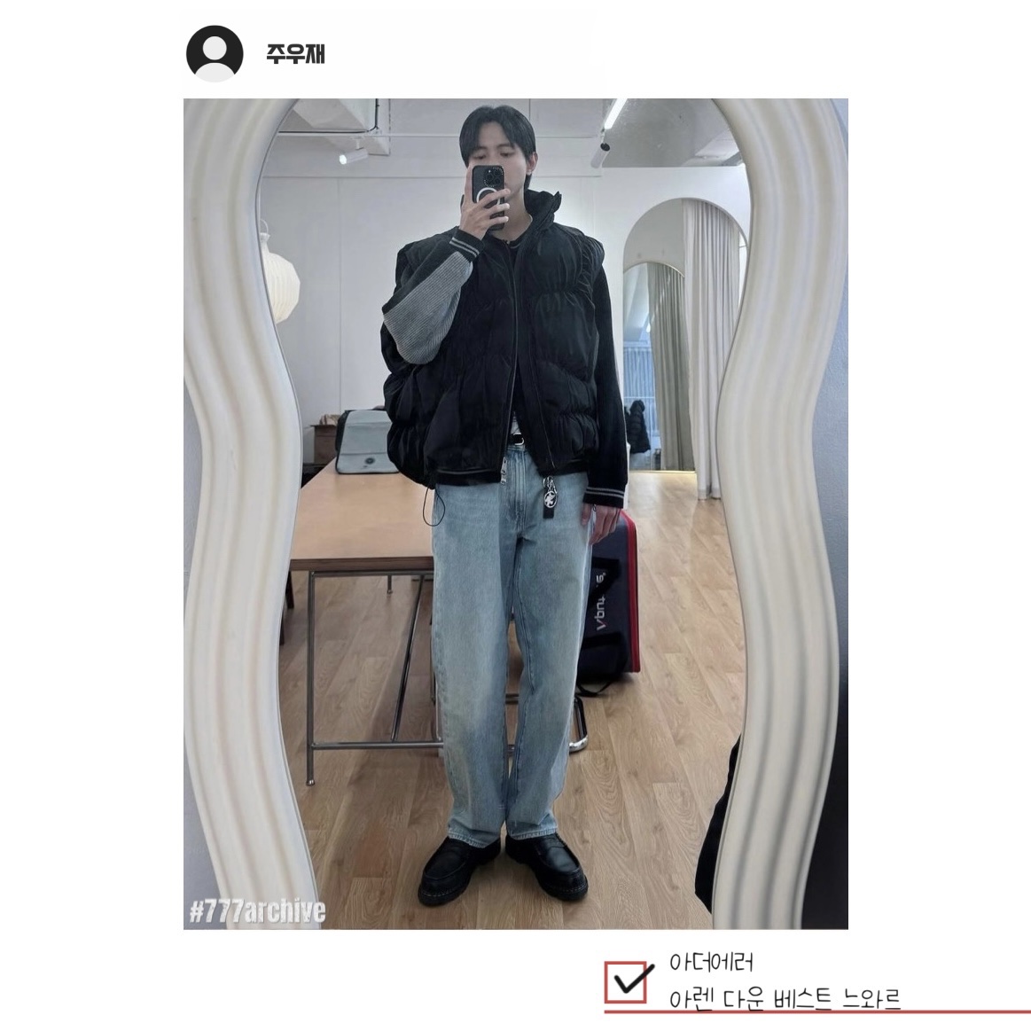 Ader Error Aren Down Vest Noir 착용 스타일 - 5