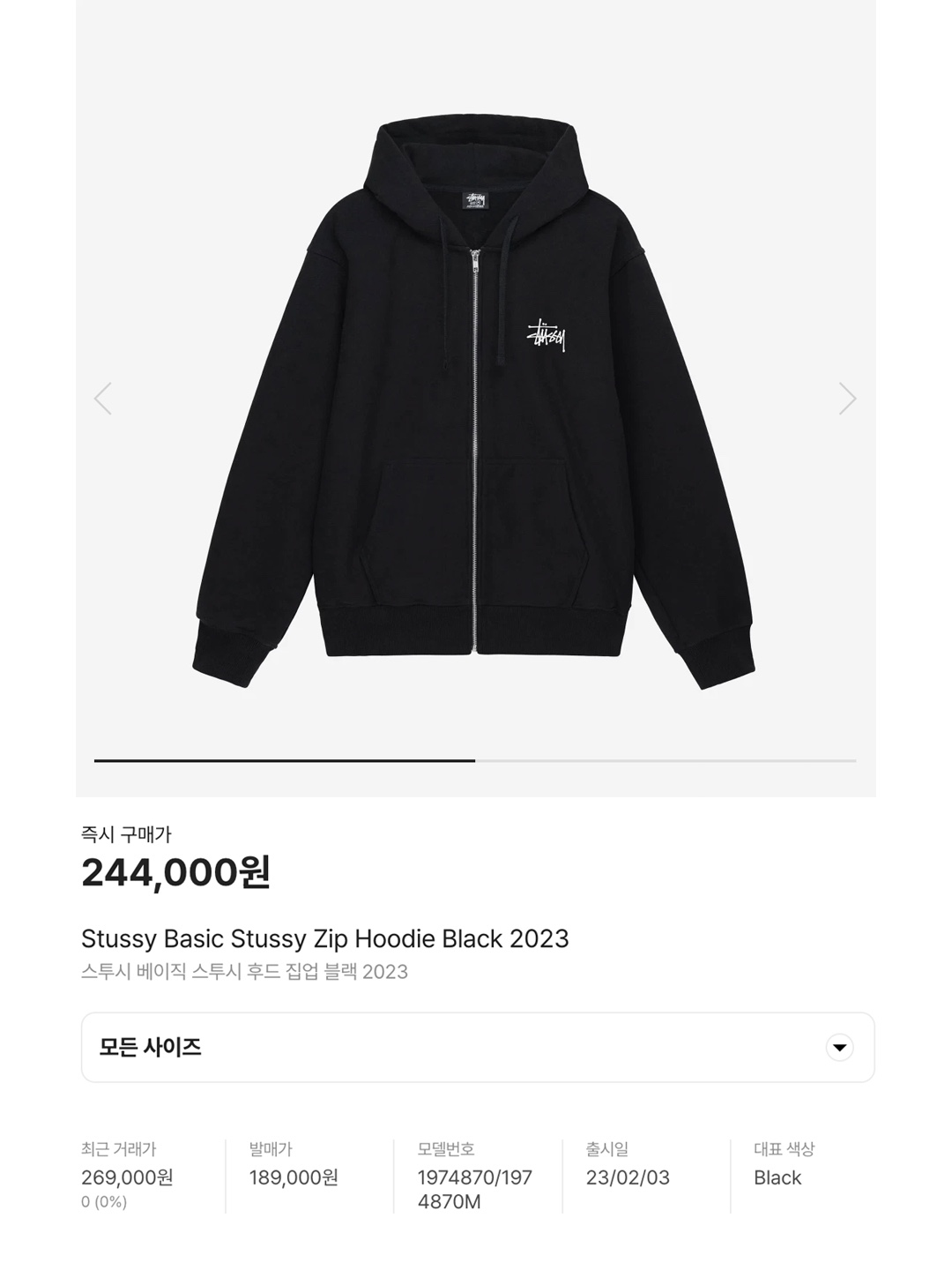 Stussy Basic Stussy Zip Hoodie Ash Heather 2023, IAB Studio x Obey Icon Extra Heavy Zip Hoodie Grey Heather 착용 스타일 - 6