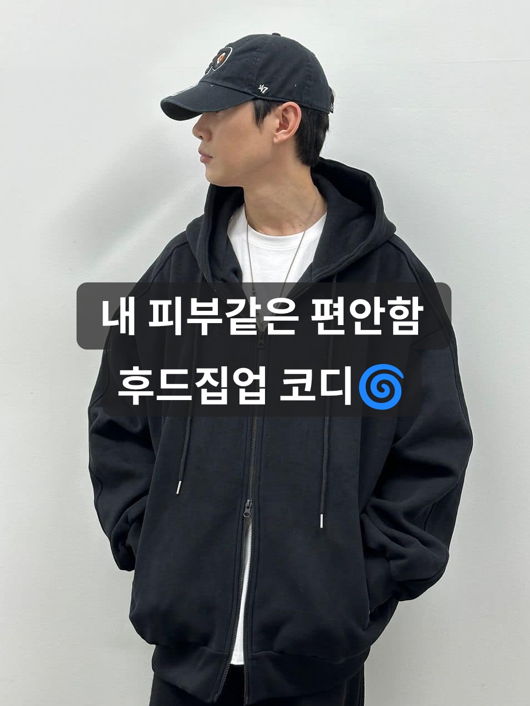 Stussy Basic Stussy Zip Hoodie Ash Heather 2023, IAB Studio x Obey Icon Extra Heavy Zip Hoodie Grey Heather 착용 스타일 - 1