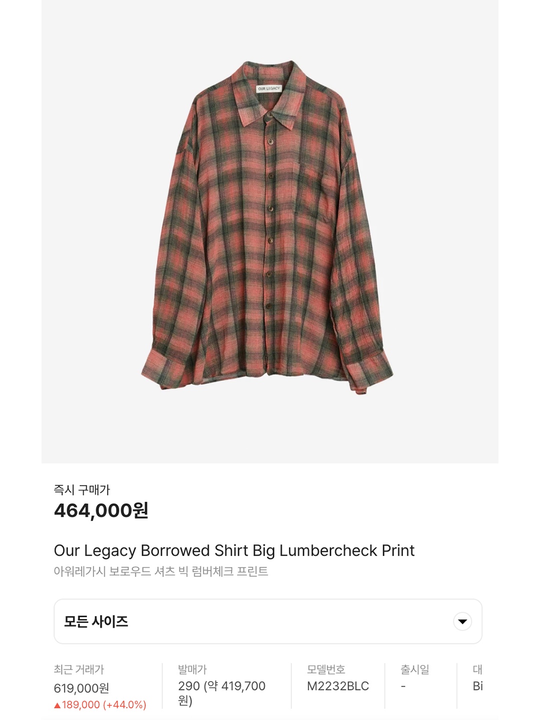 Our Legacy Borrowed Shirt Big Lumbercheck Print, IAB Studio Check Shirt Jacket Gray Red 착용 스타일 - 7
