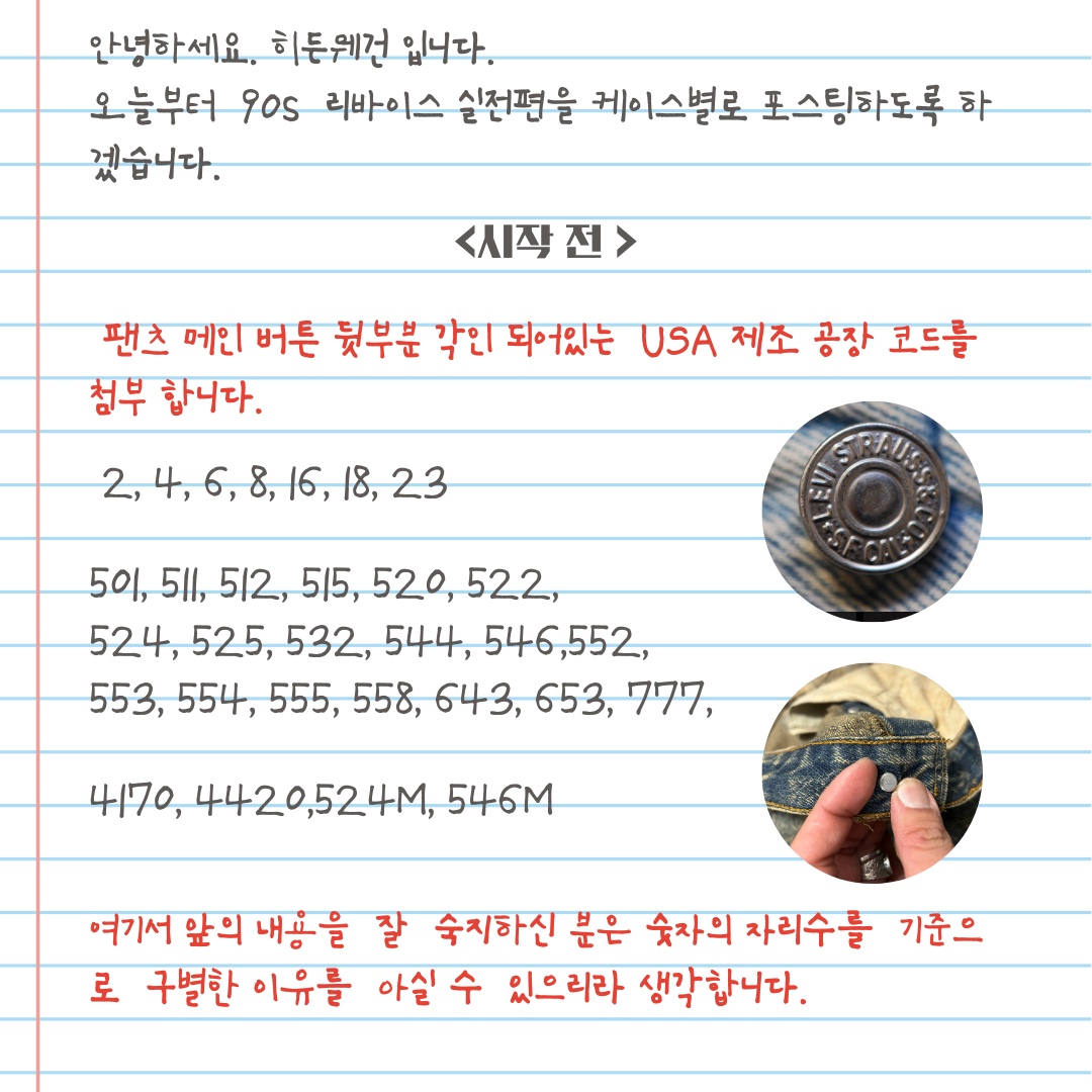 Fuckyou님의 스타일 - 2